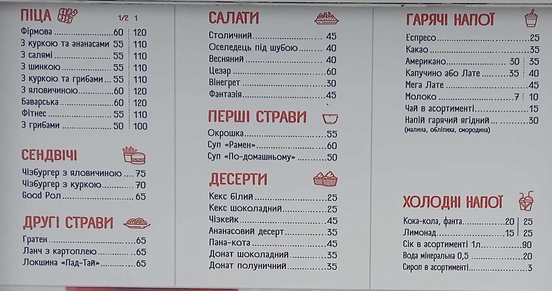 Good Time menu 1