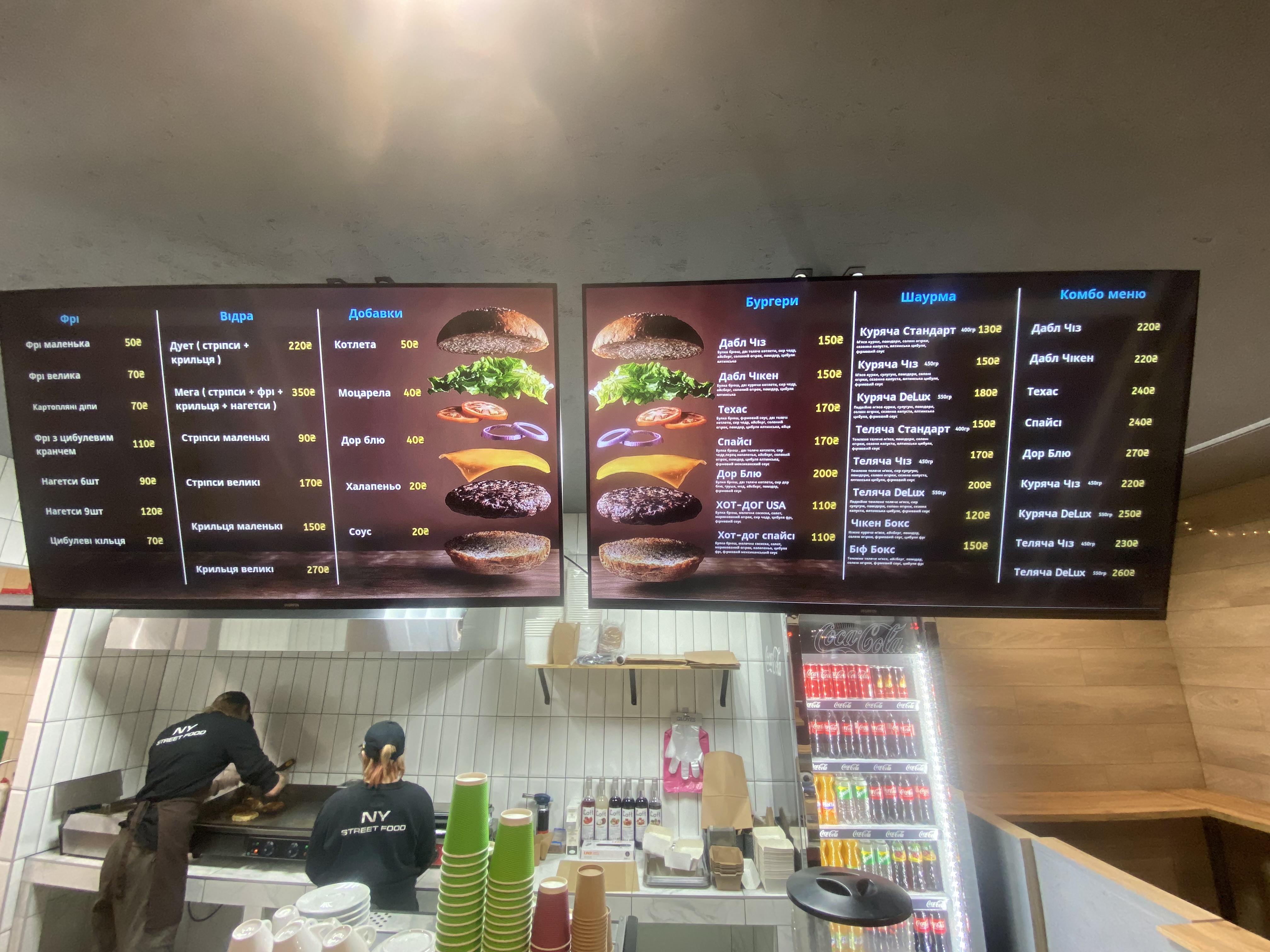 The Burgers menu 1