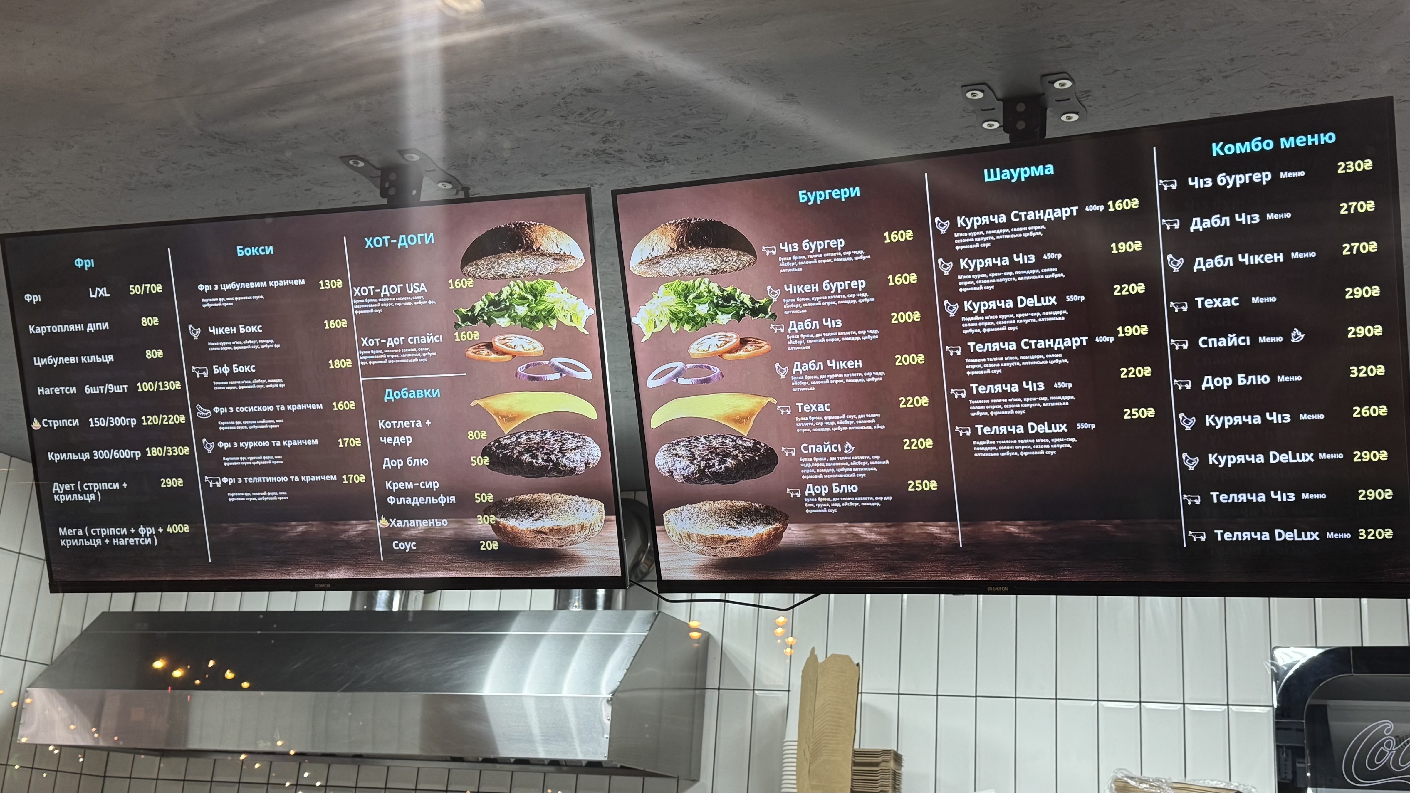 The Burgers menu 2