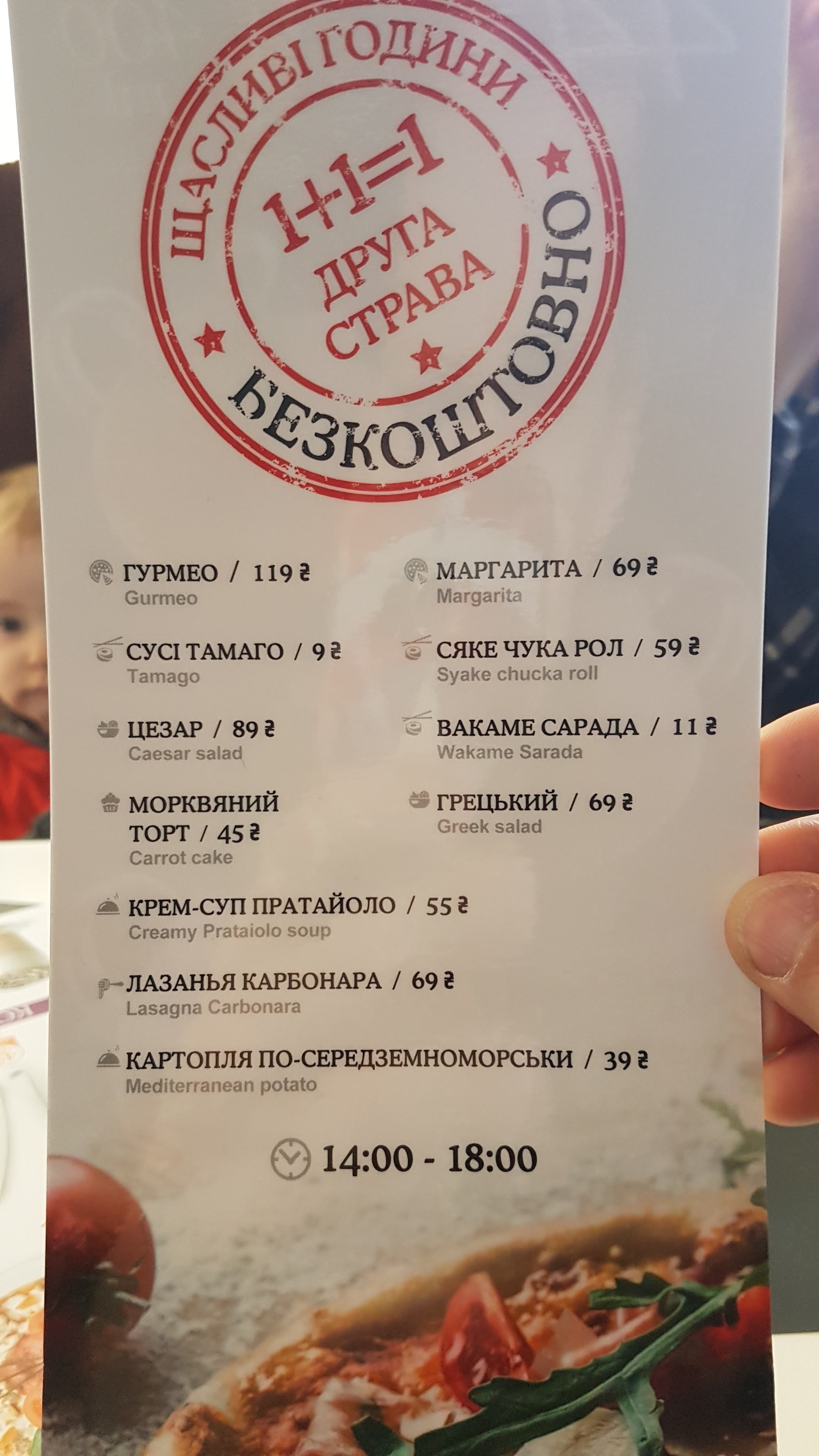 Mafia menu 1