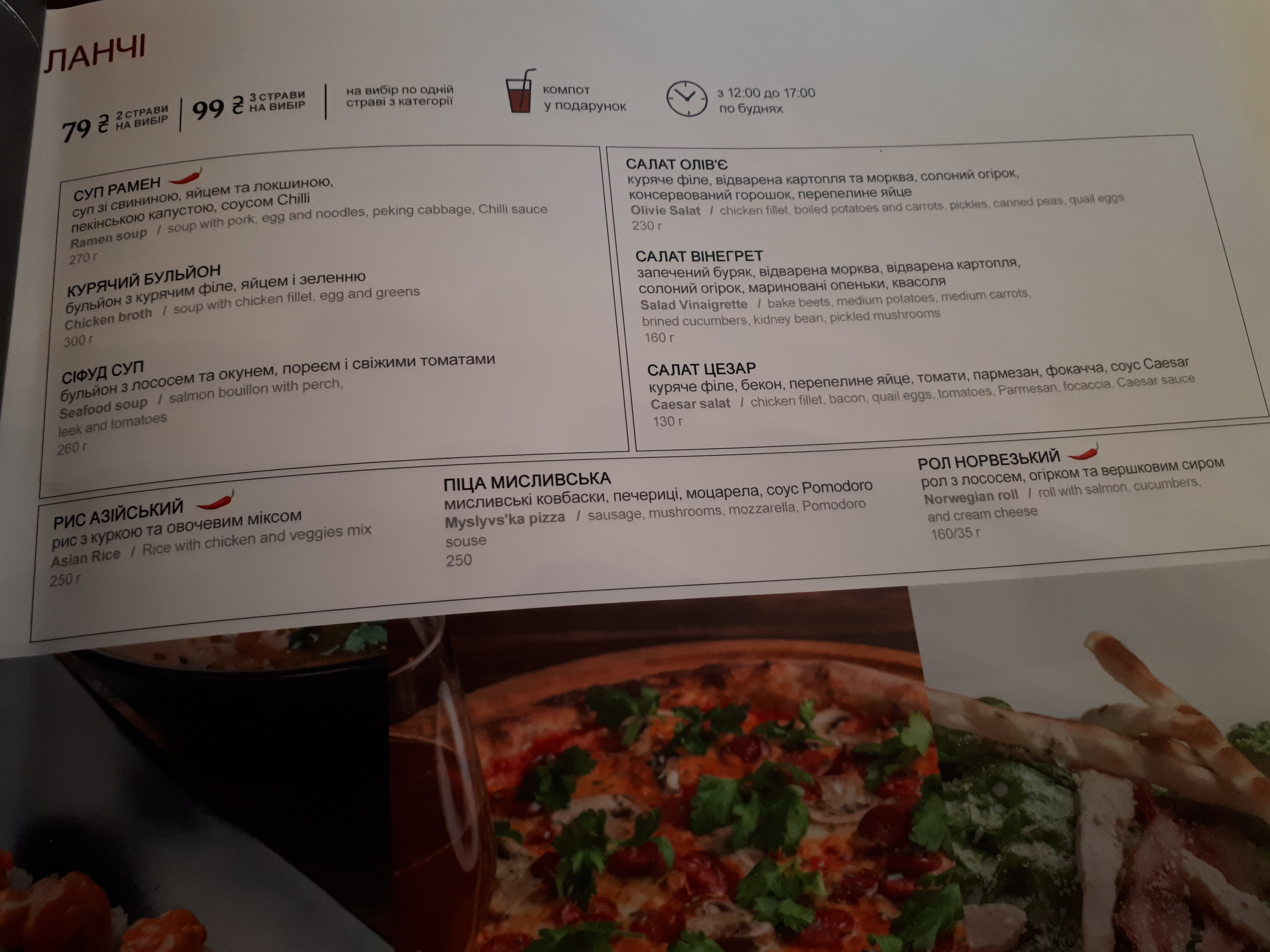 Mafia menu 2