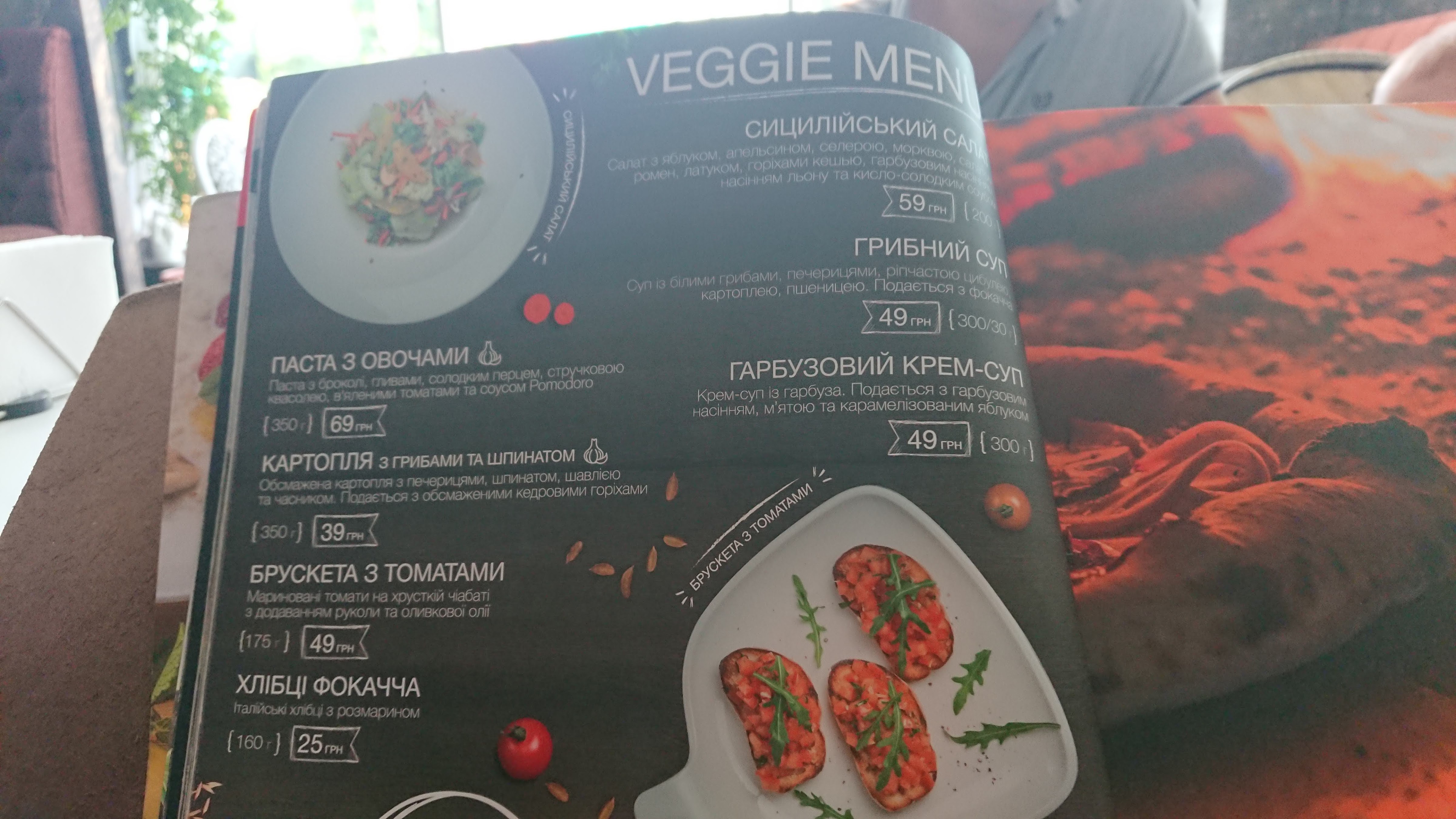 Mafia menu 3