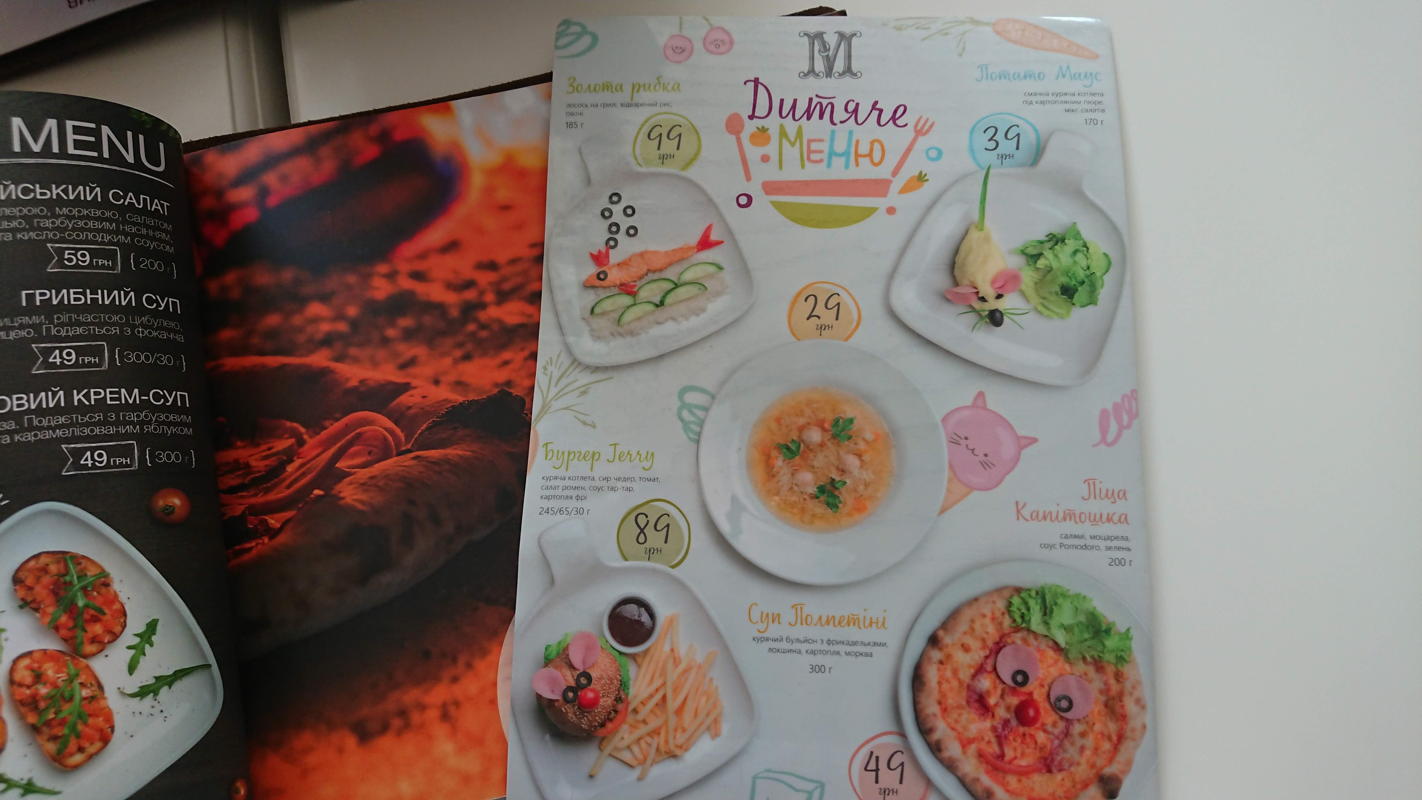 Mafia menu 6