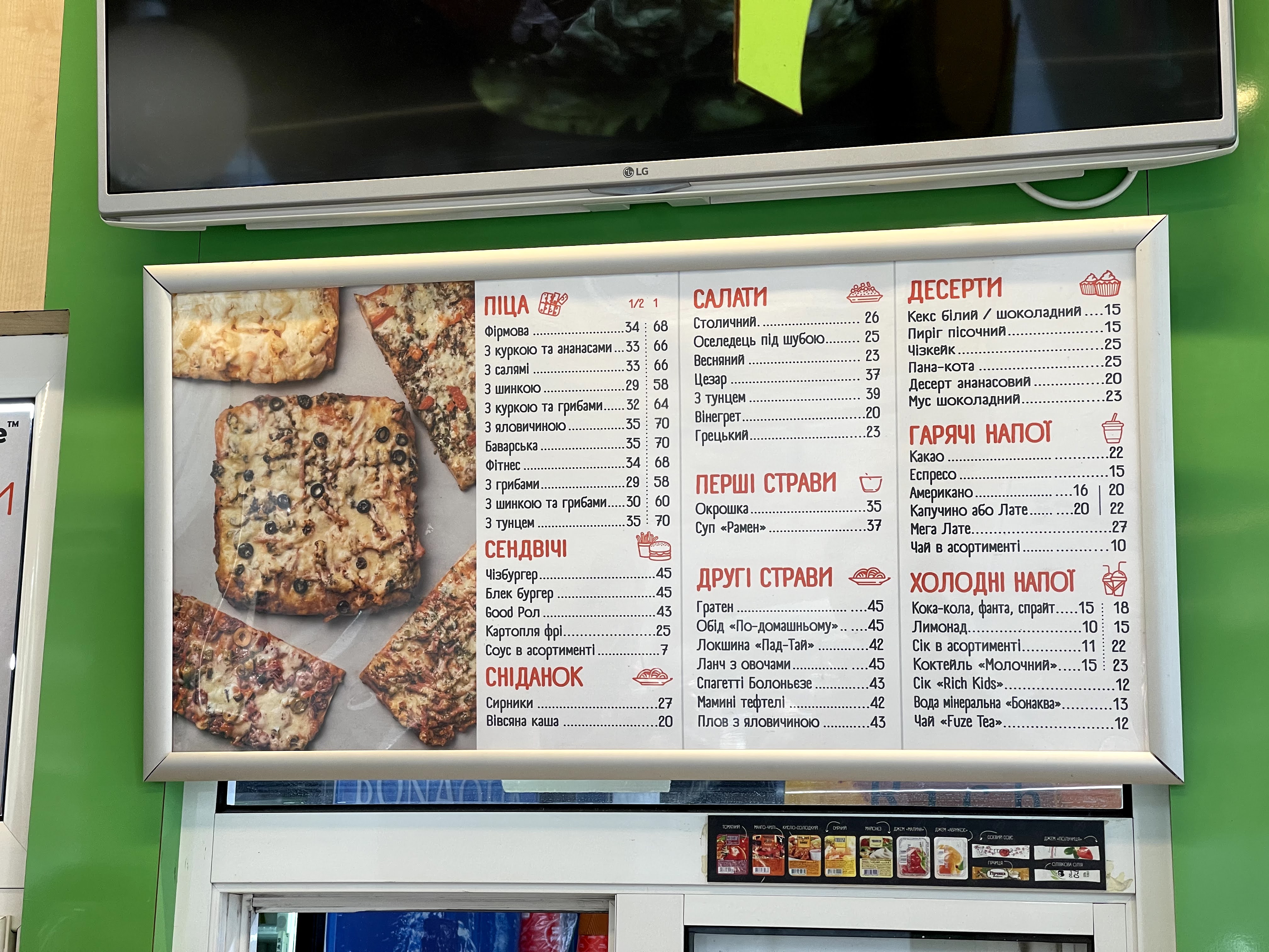 Good Time menu 1