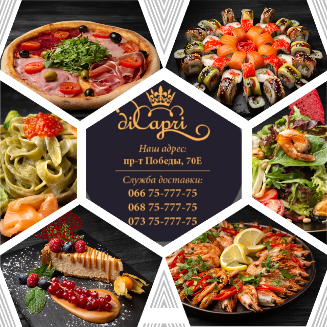 Capri Pizza menu 10