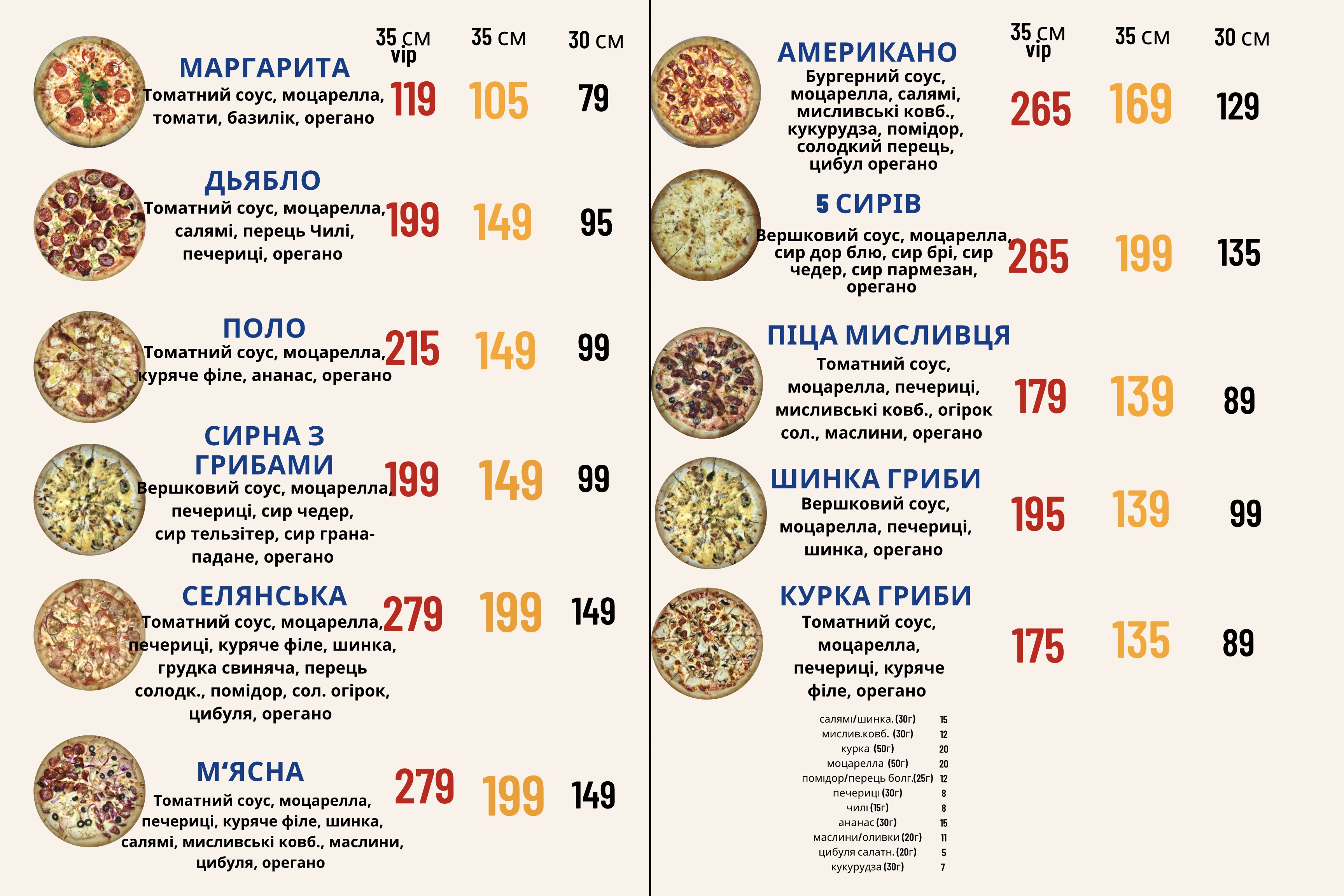 Вкусно Project menu 1