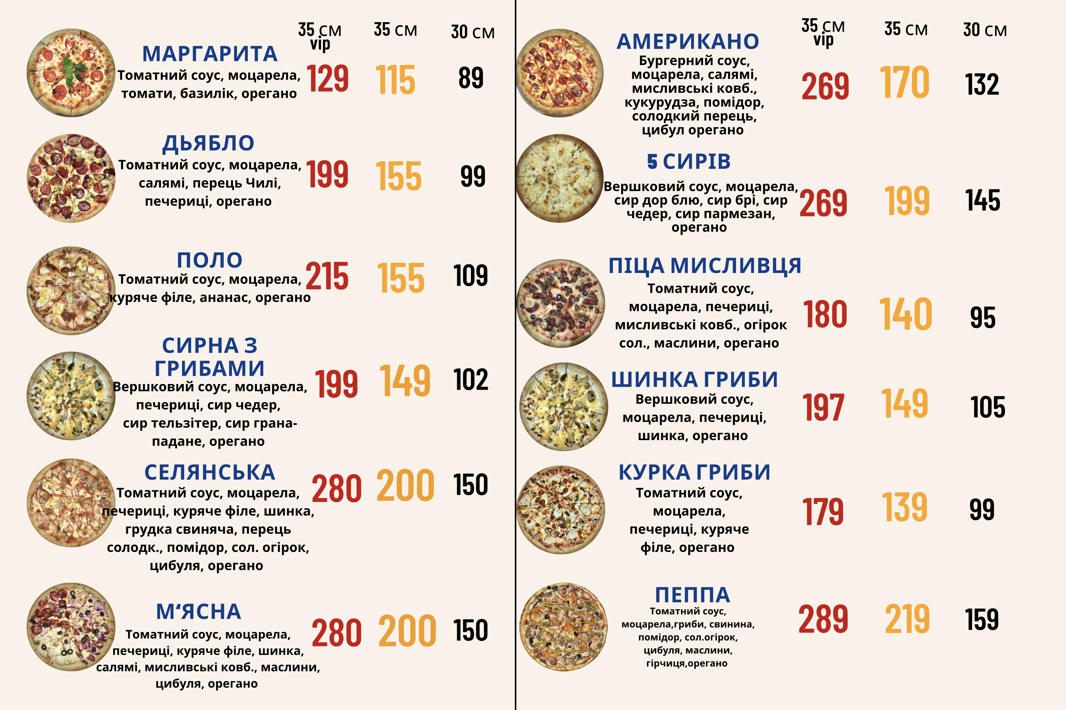 Вкусно Project menu 2