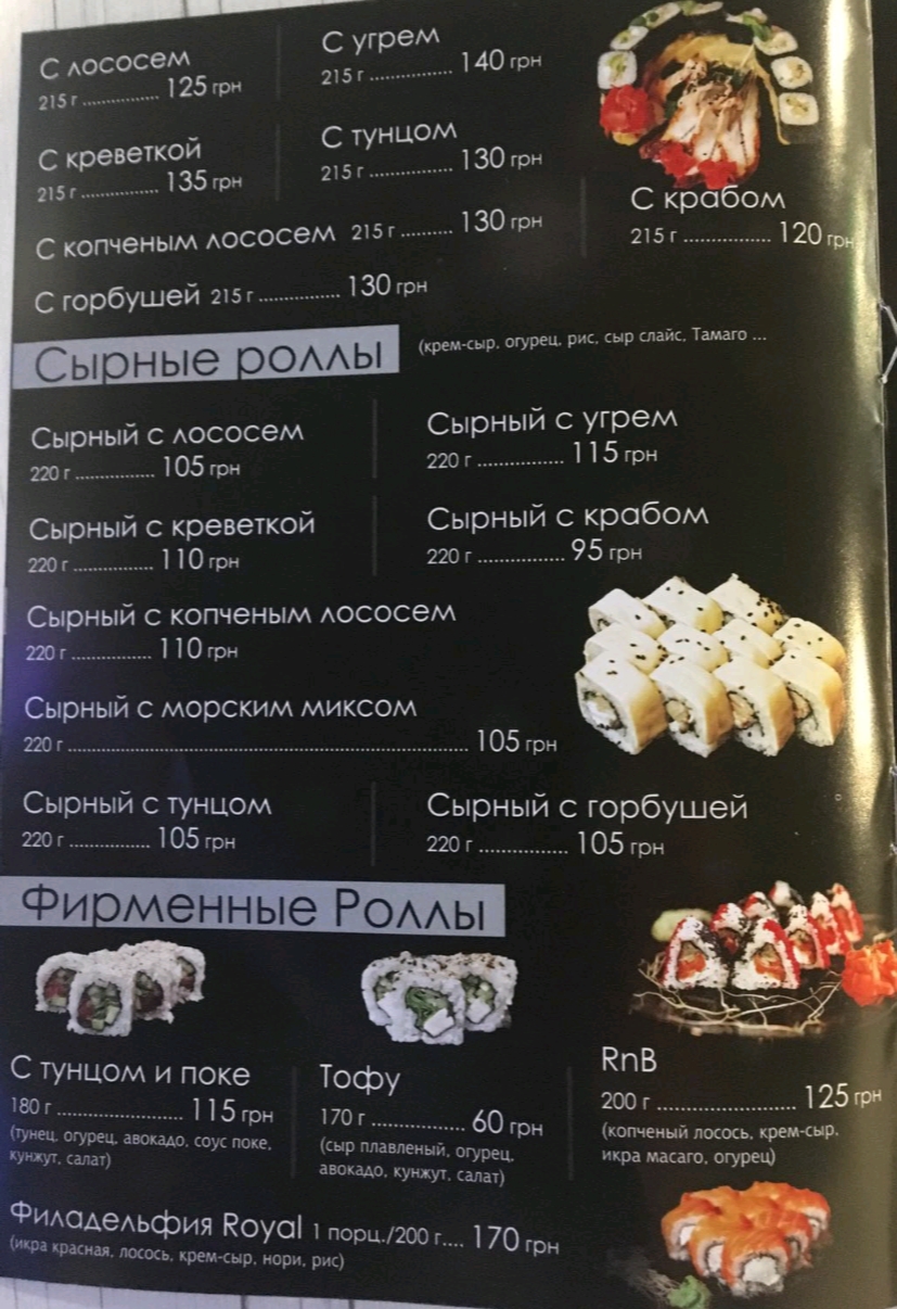 Кафе СИТЕ МІСТО menu 12