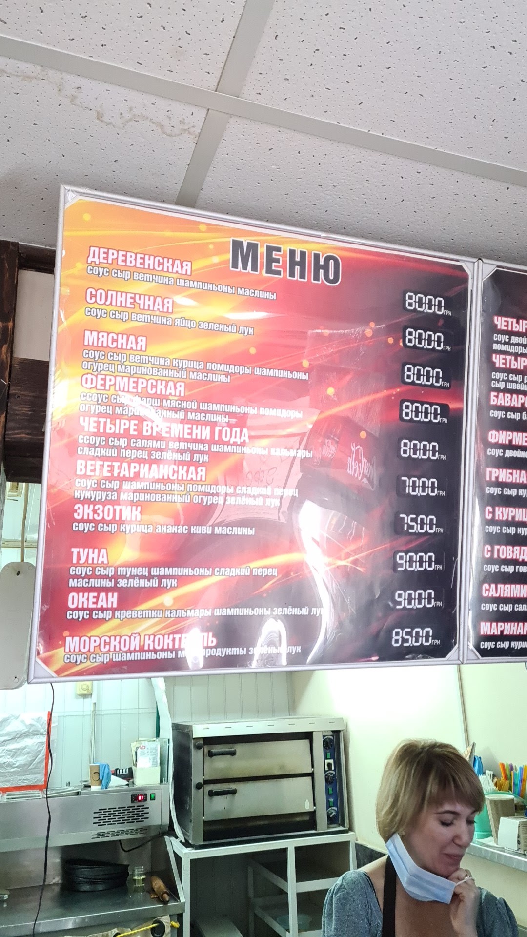Pizza + menu 3