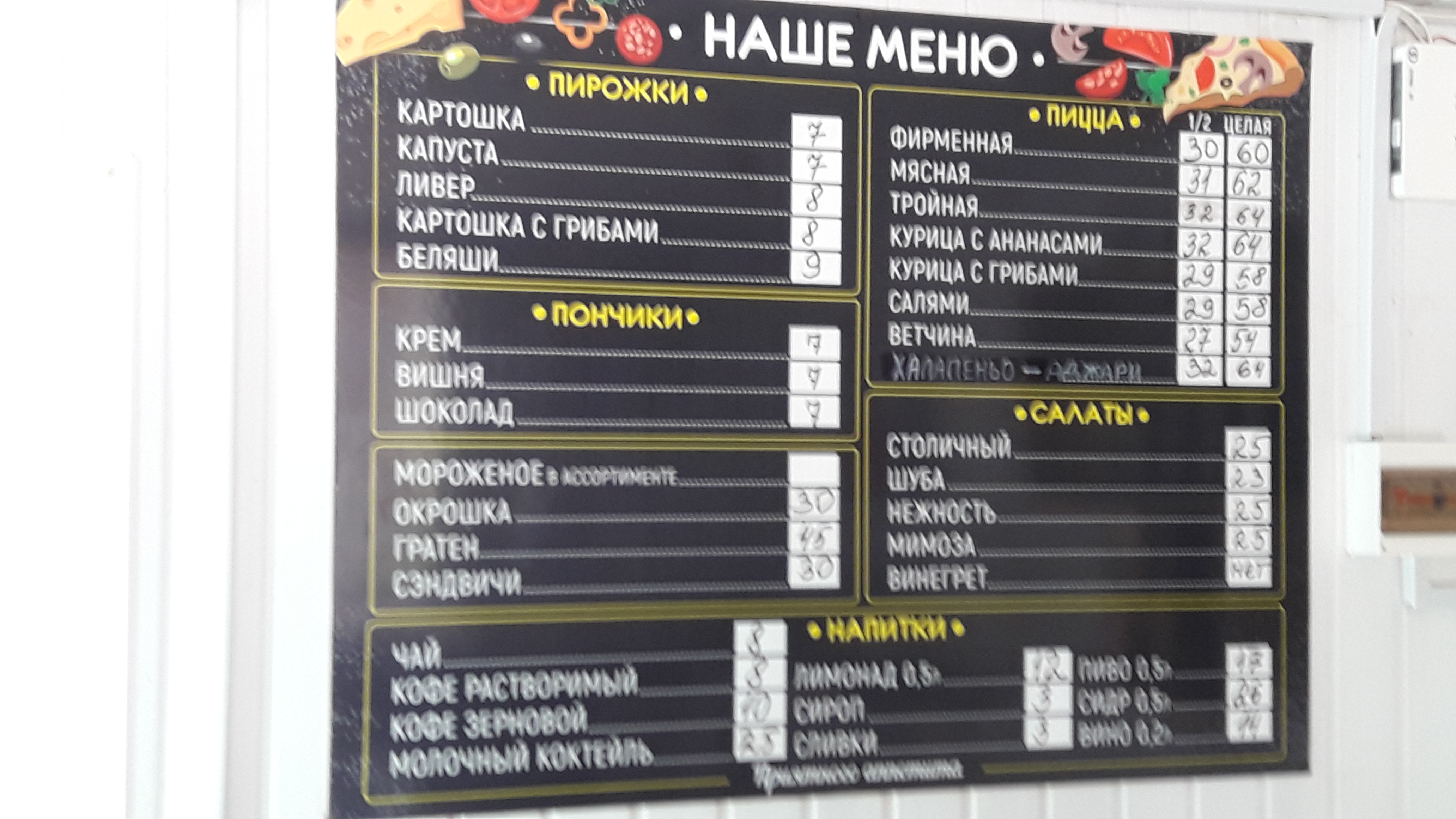 Pizza + menu 5