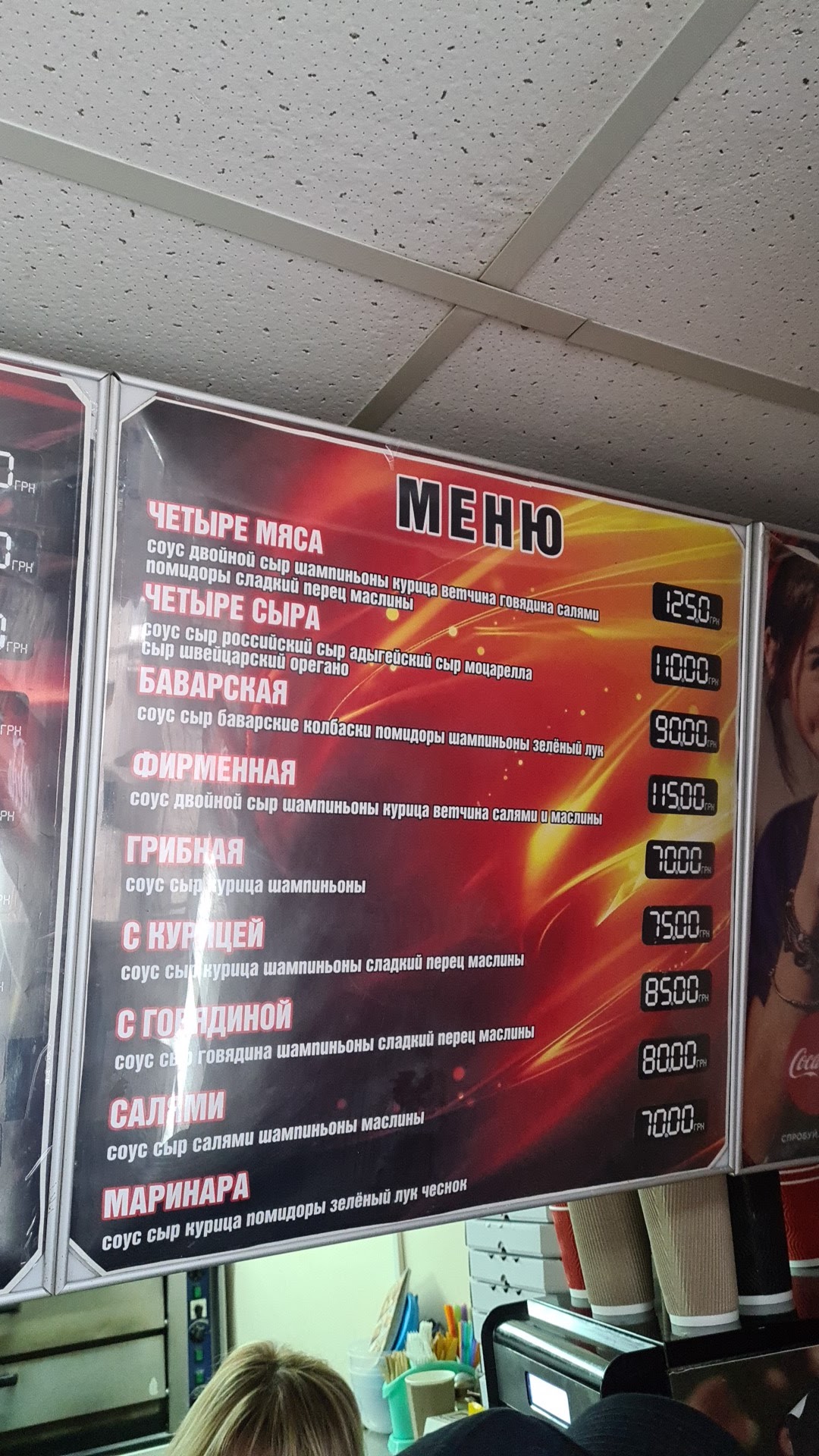 Pizza + menu 6