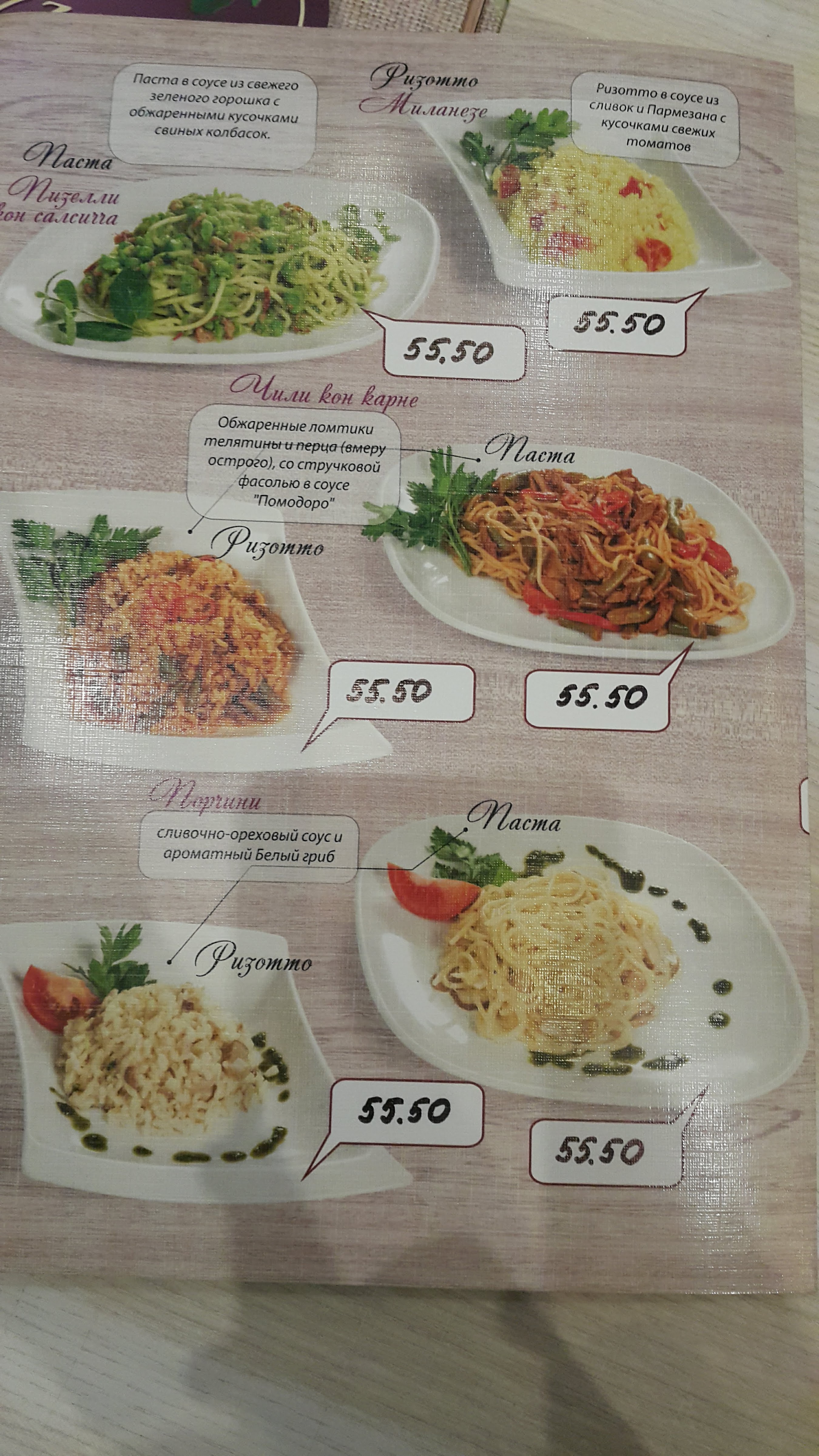 Demetra menu 2