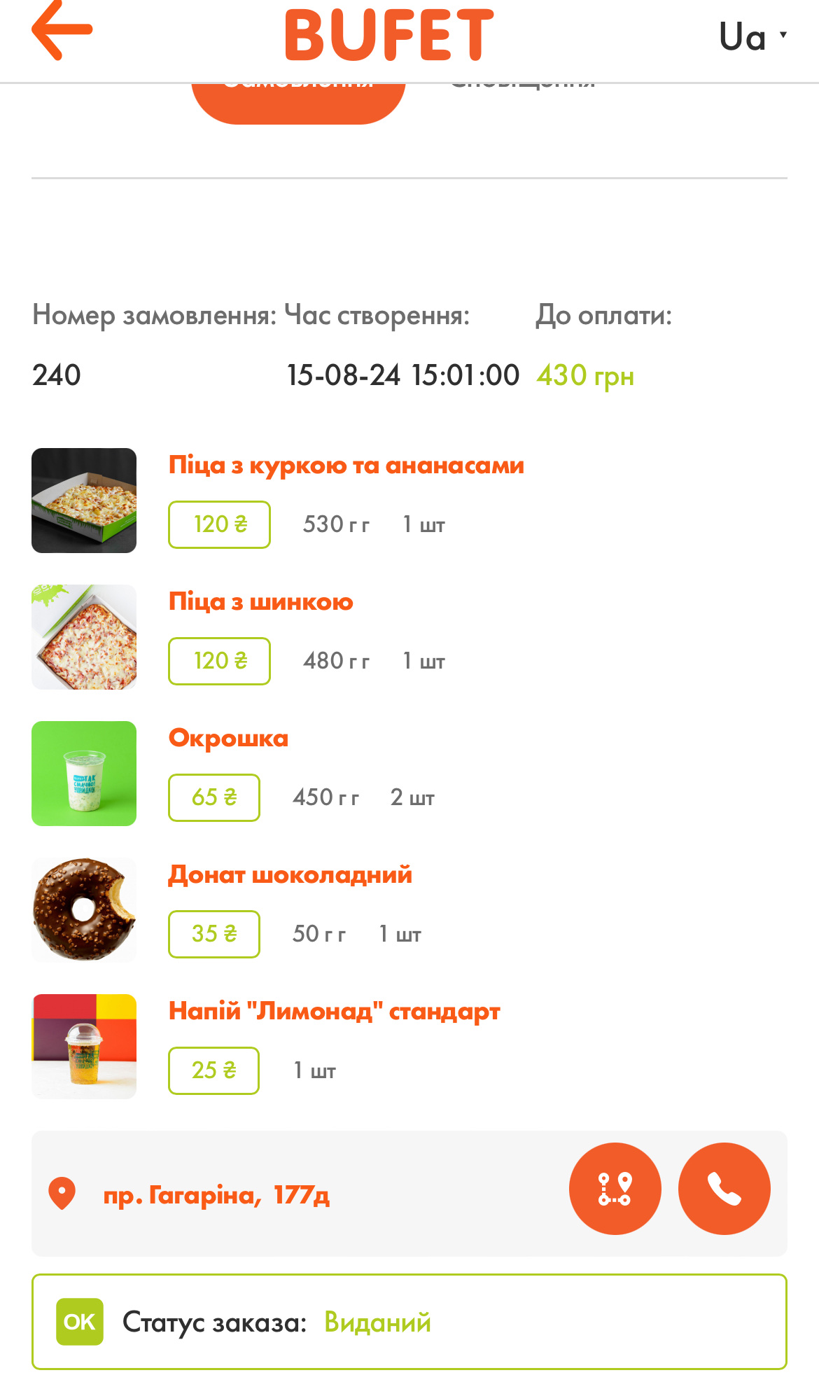 BUFET menu 1