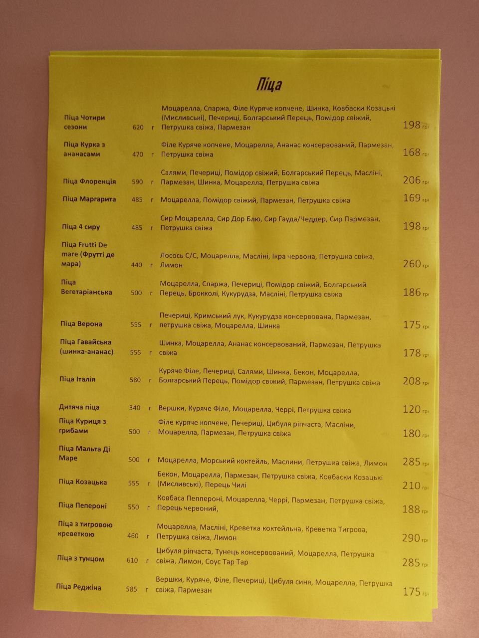 VERANDA menu 3