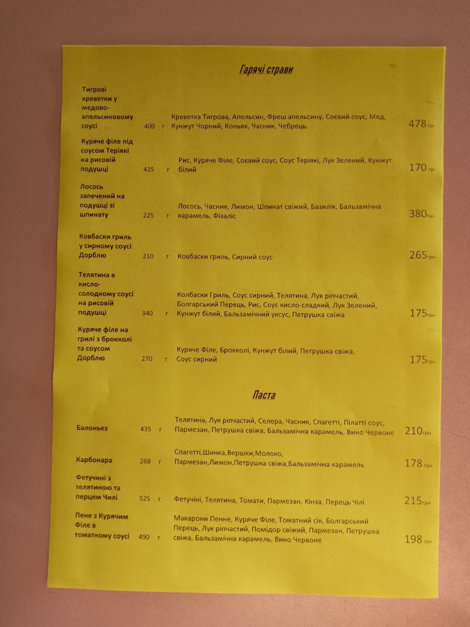 VERANDA menu 4