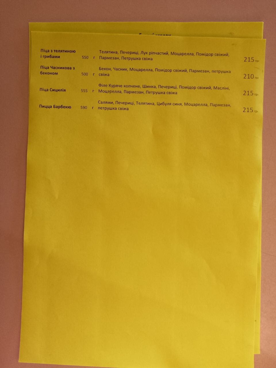 VERANDA menu 7