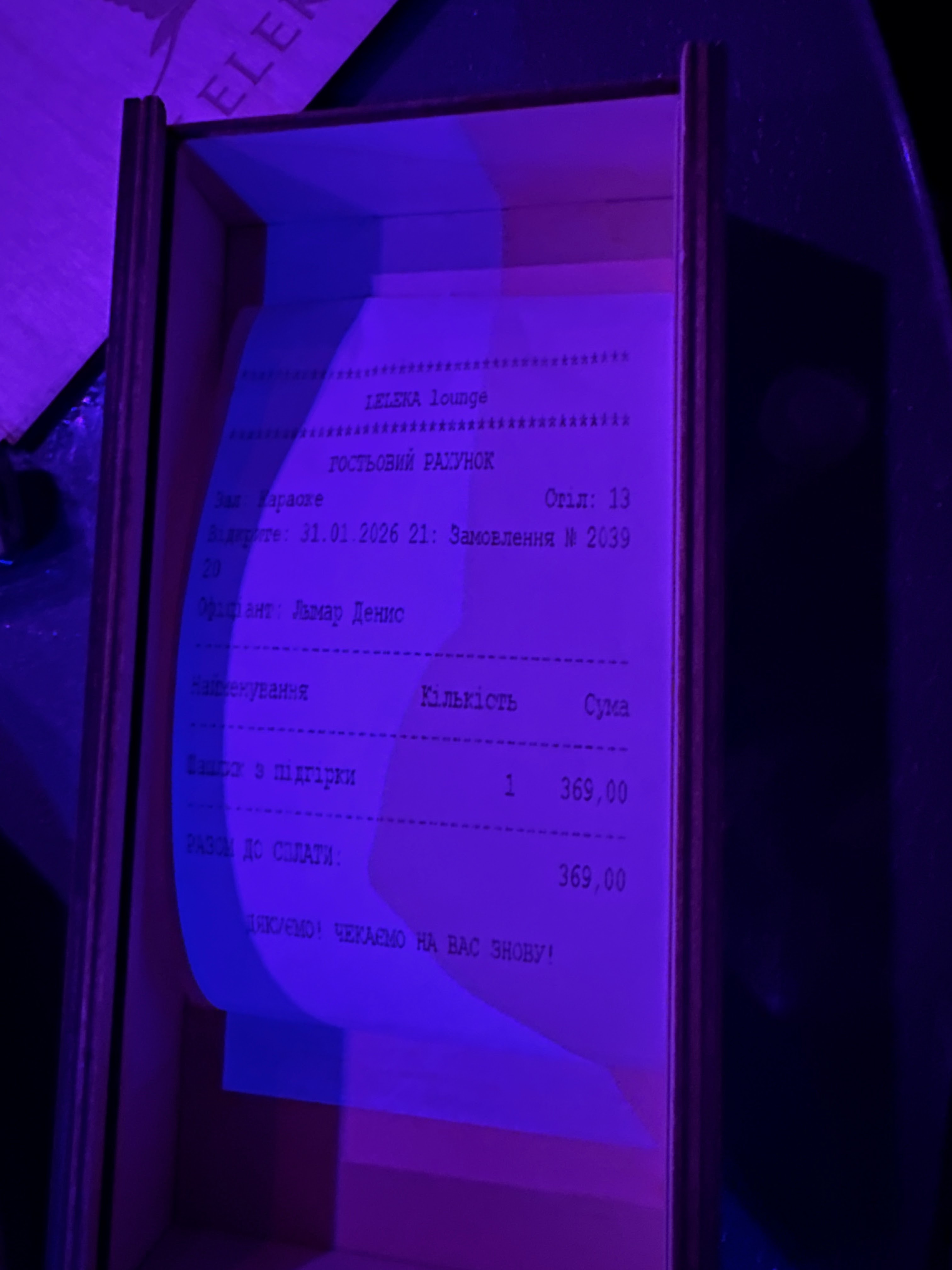 Leleka lounge menu 1