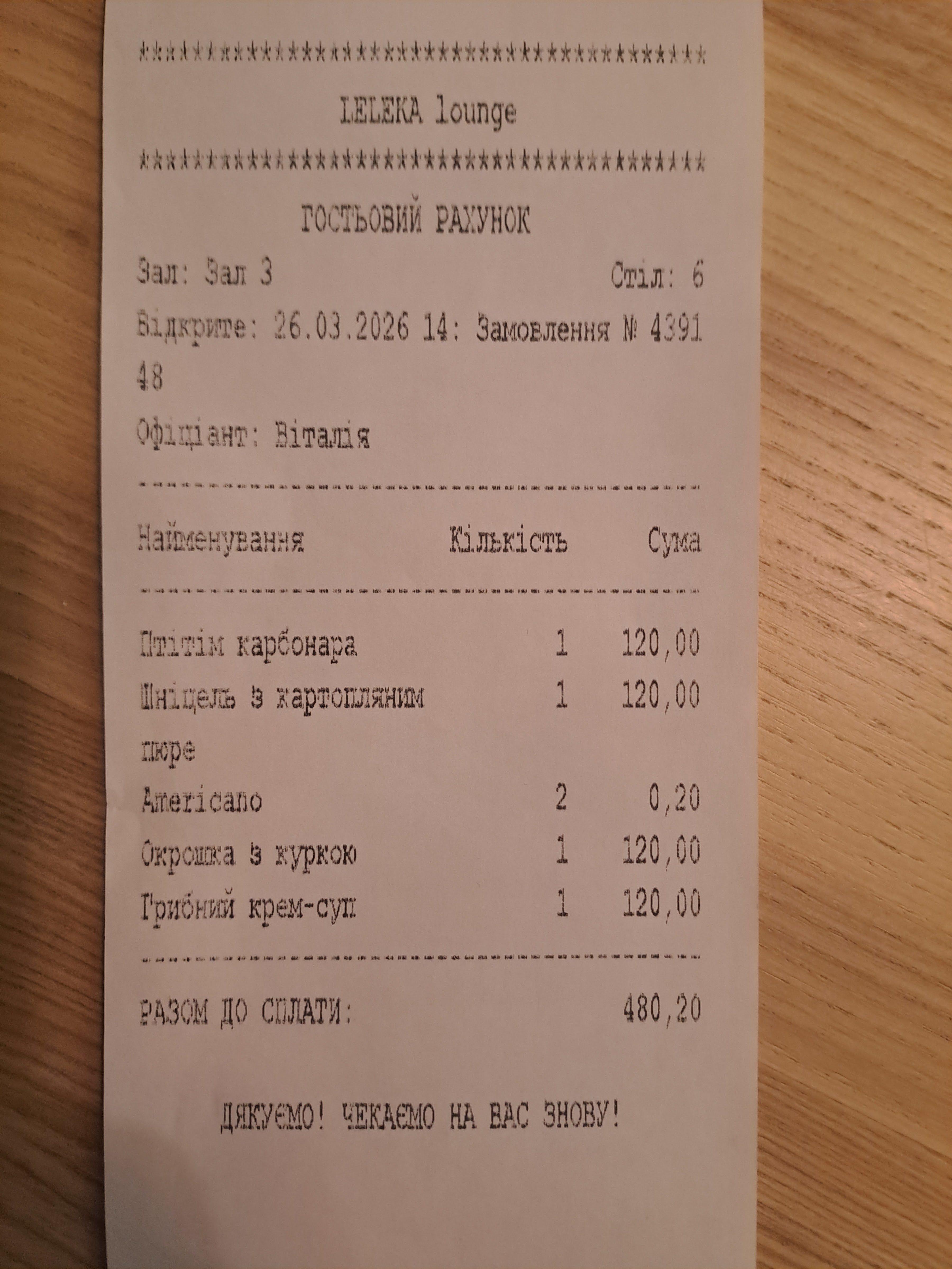 Leleka lounge menu 2