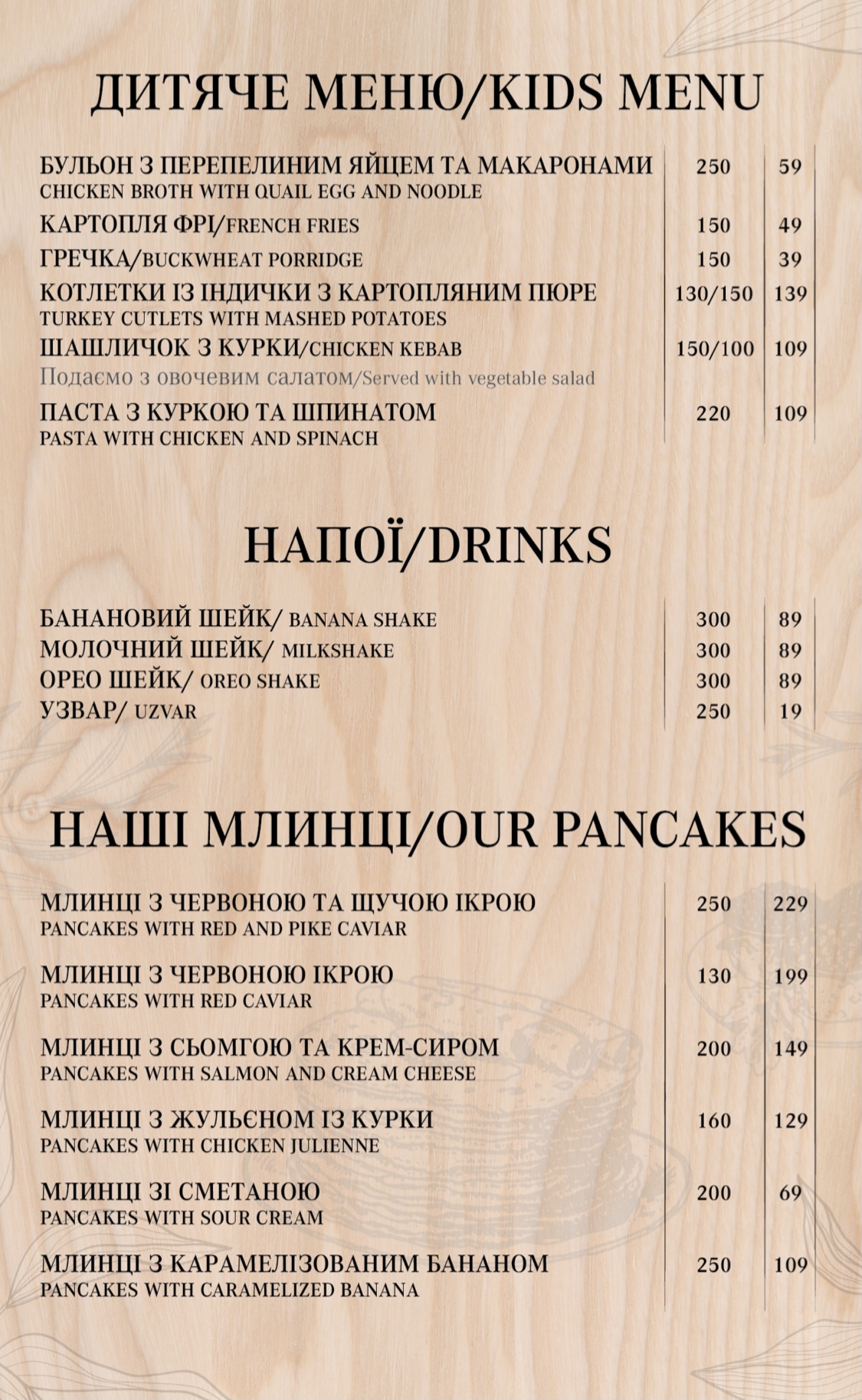 Zori Meat Gastropub menu 1