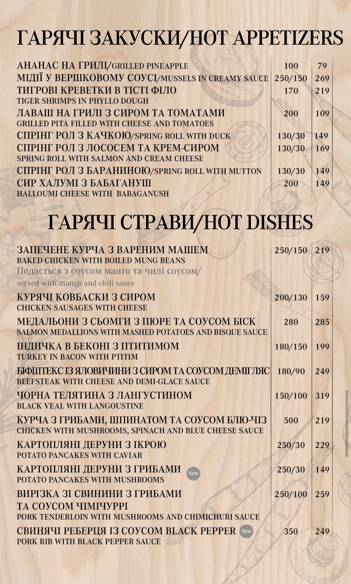 Zori Meat Gastropub menu 4