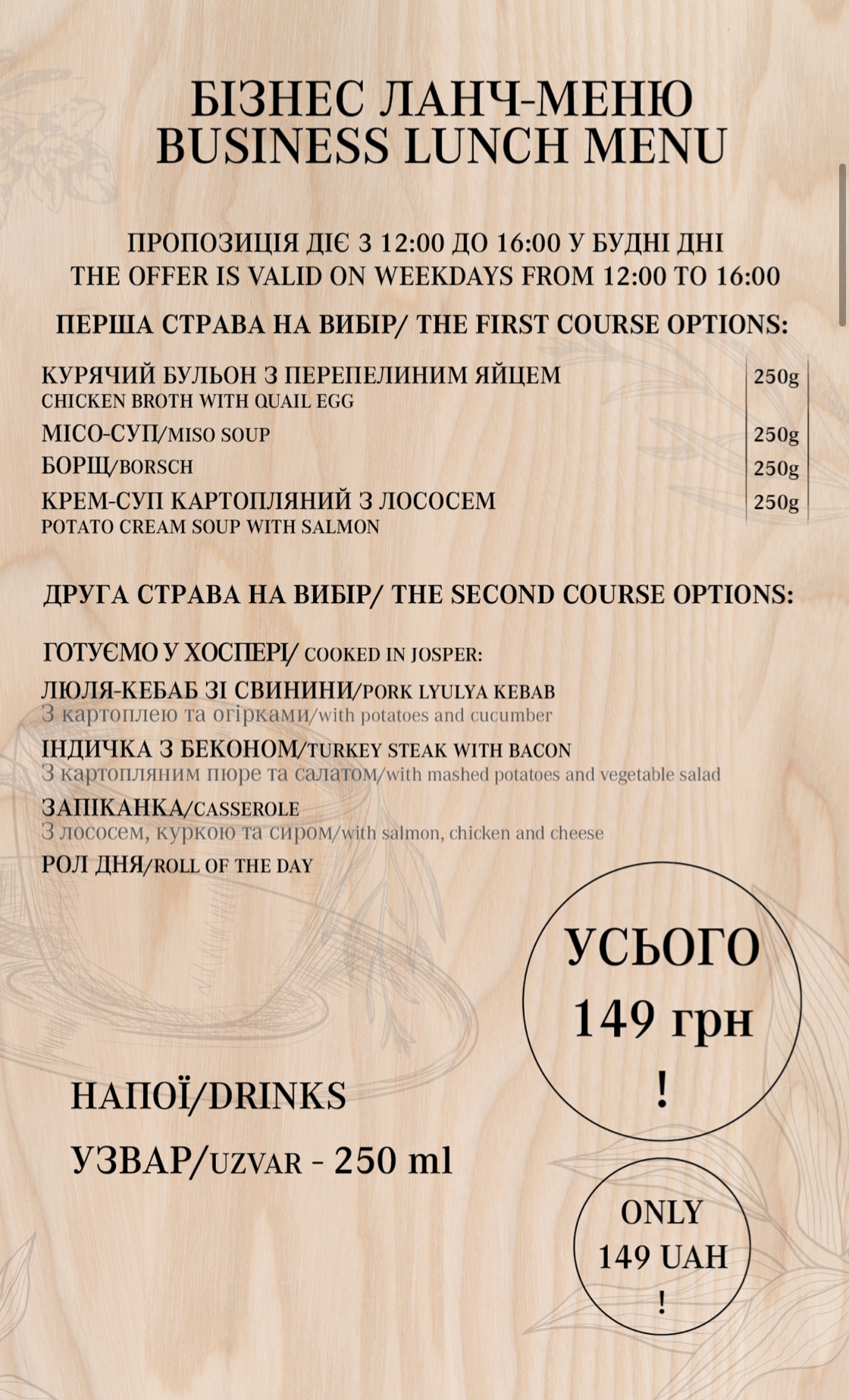 Zori Meat Gastropub menu 6