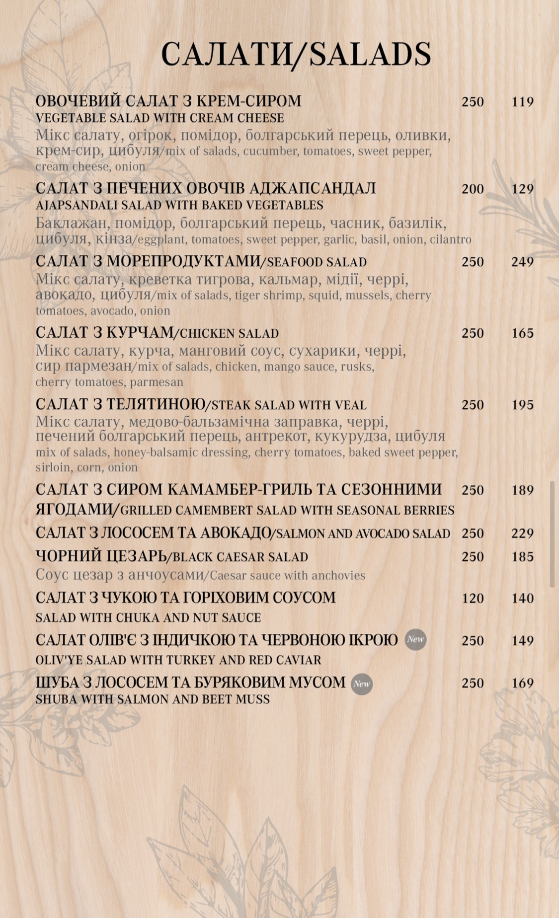 Zori Meat Gastropub menu 9