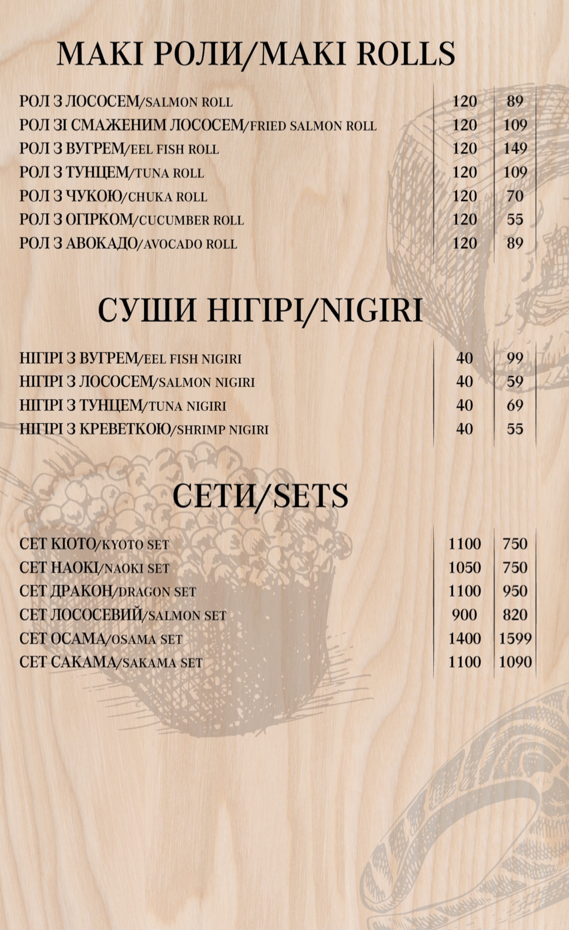 Zori Meat Gastropub menu 10