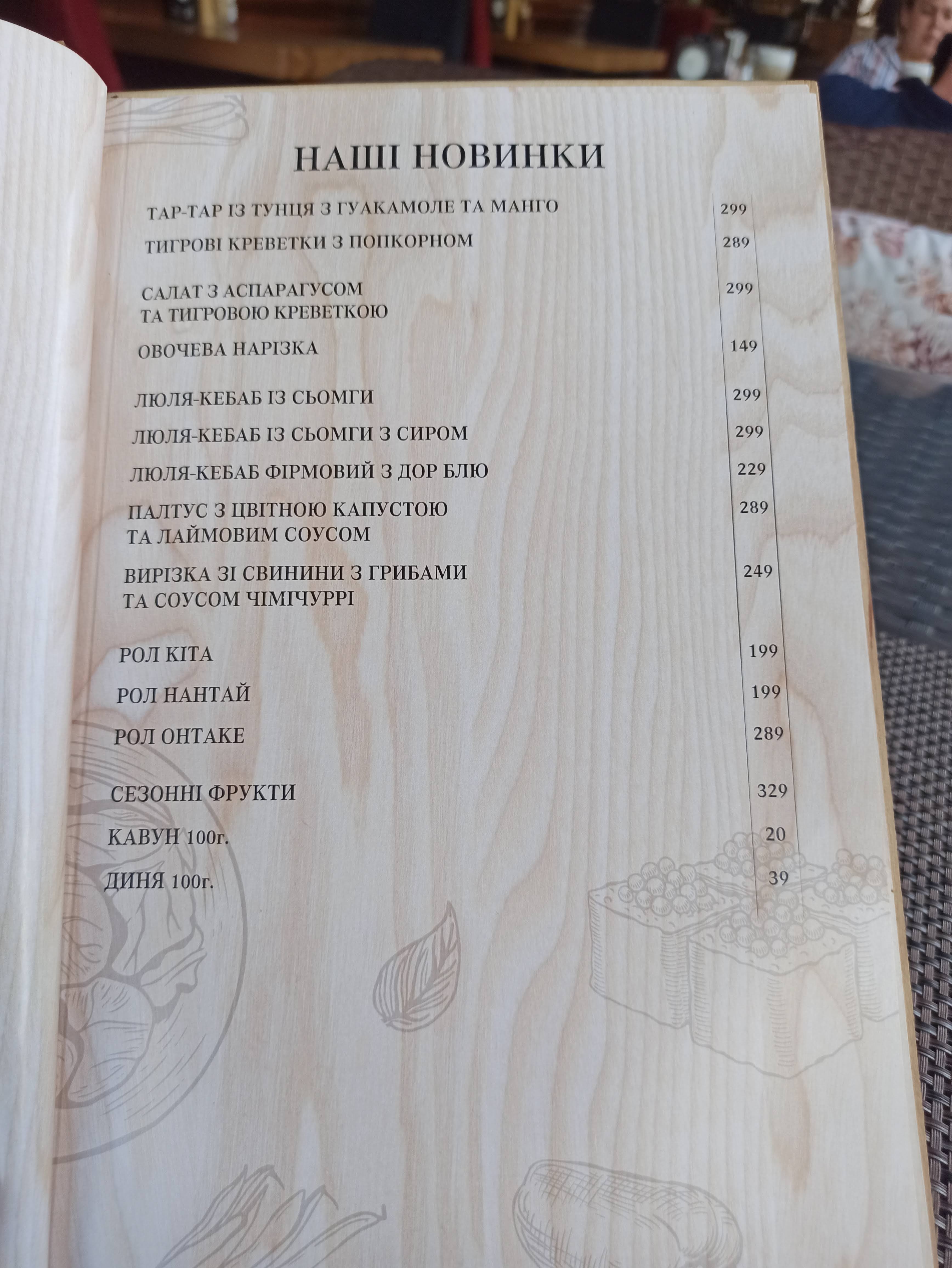 Zori Meat Gastropub menu 11