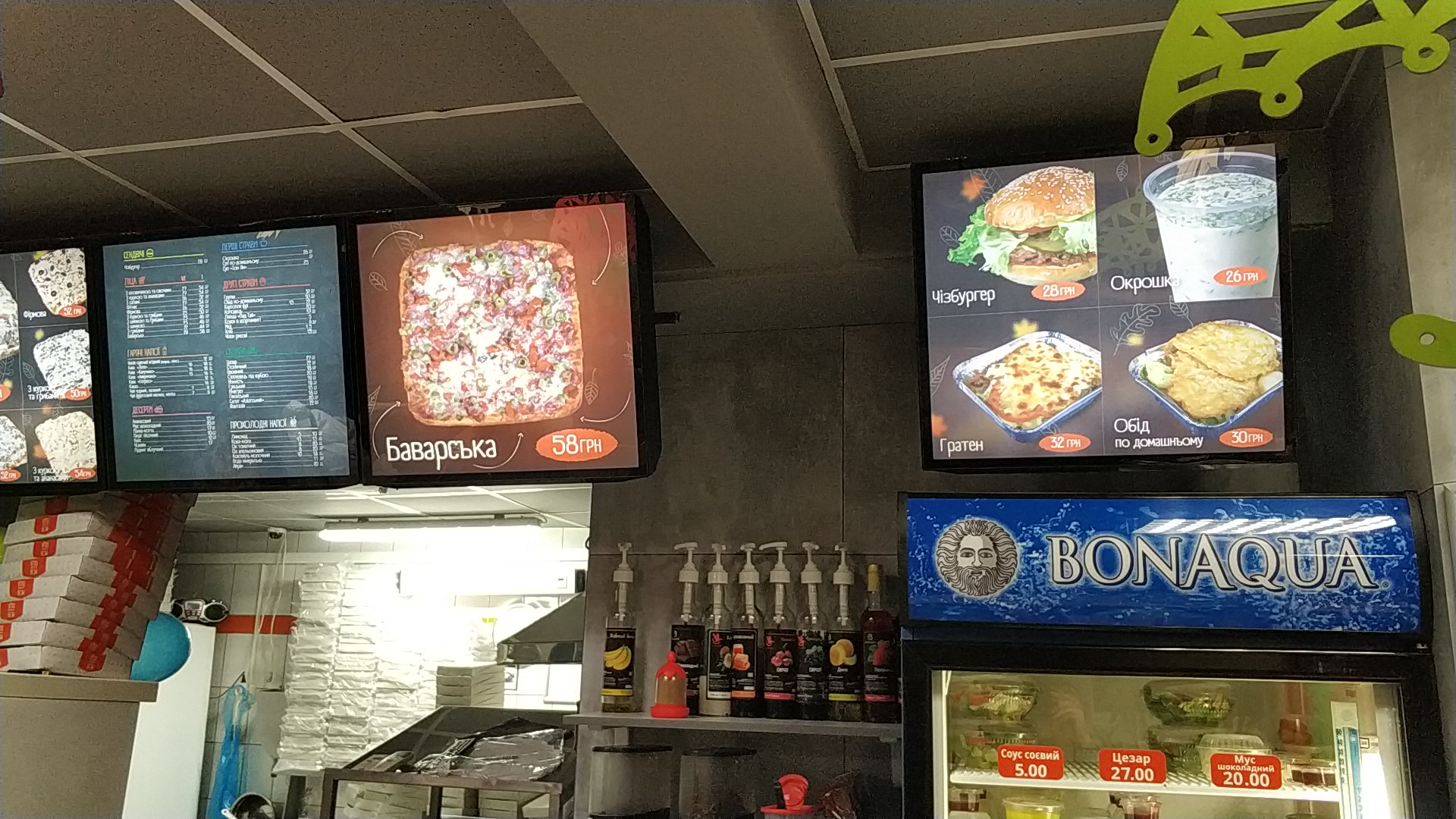 Good Time menu 2