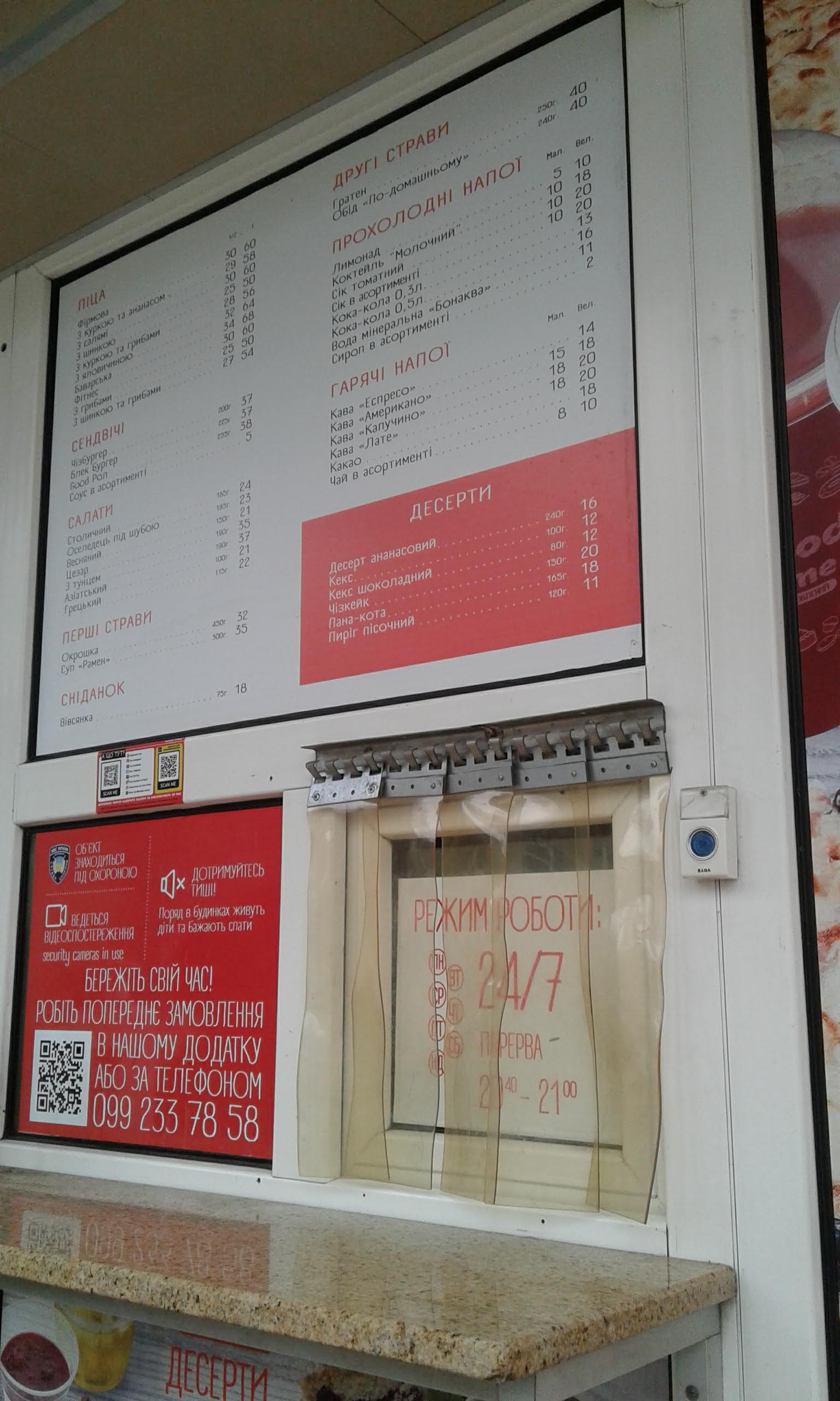 Good Time menu 4
