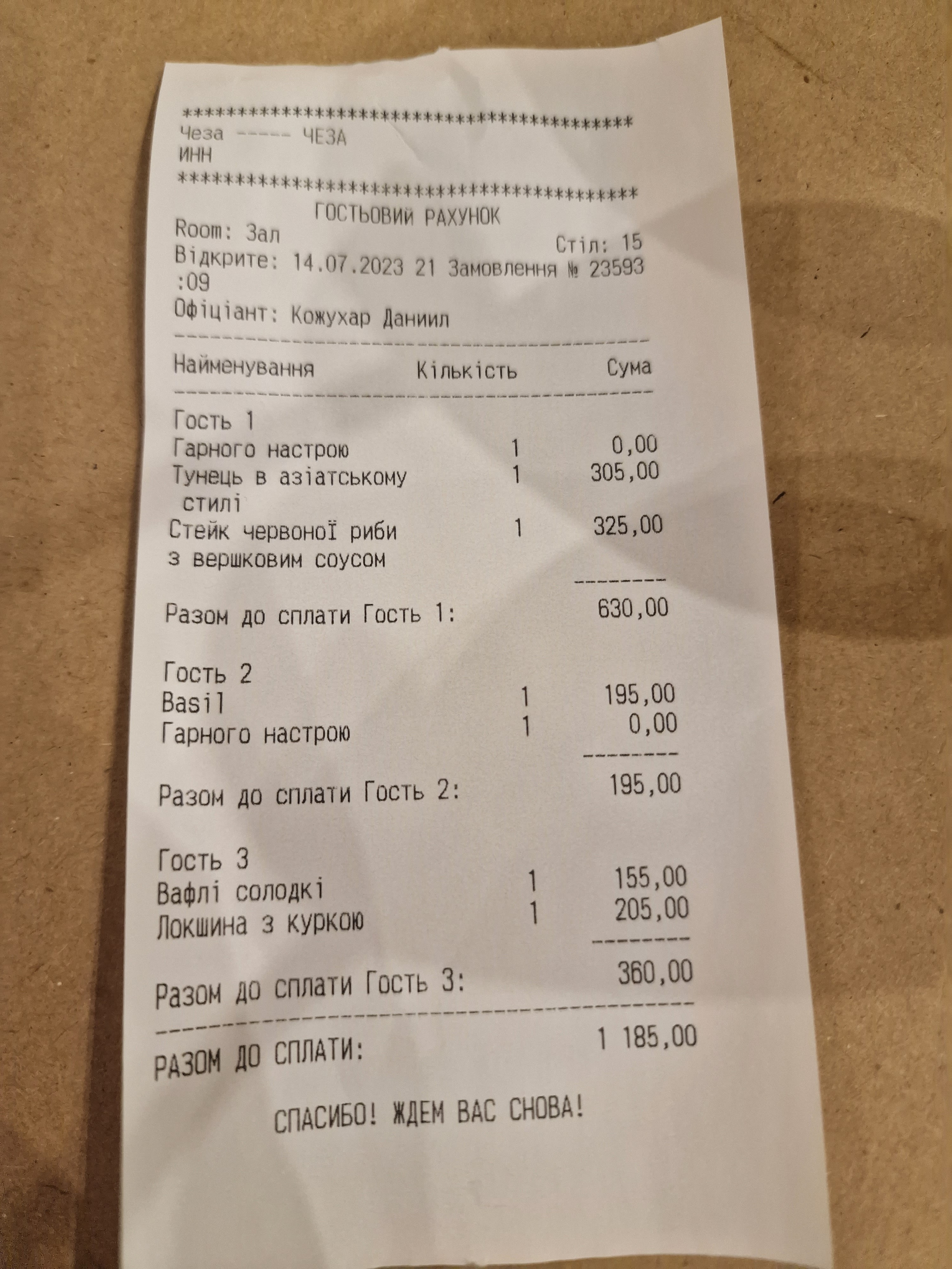Cheza menu 4