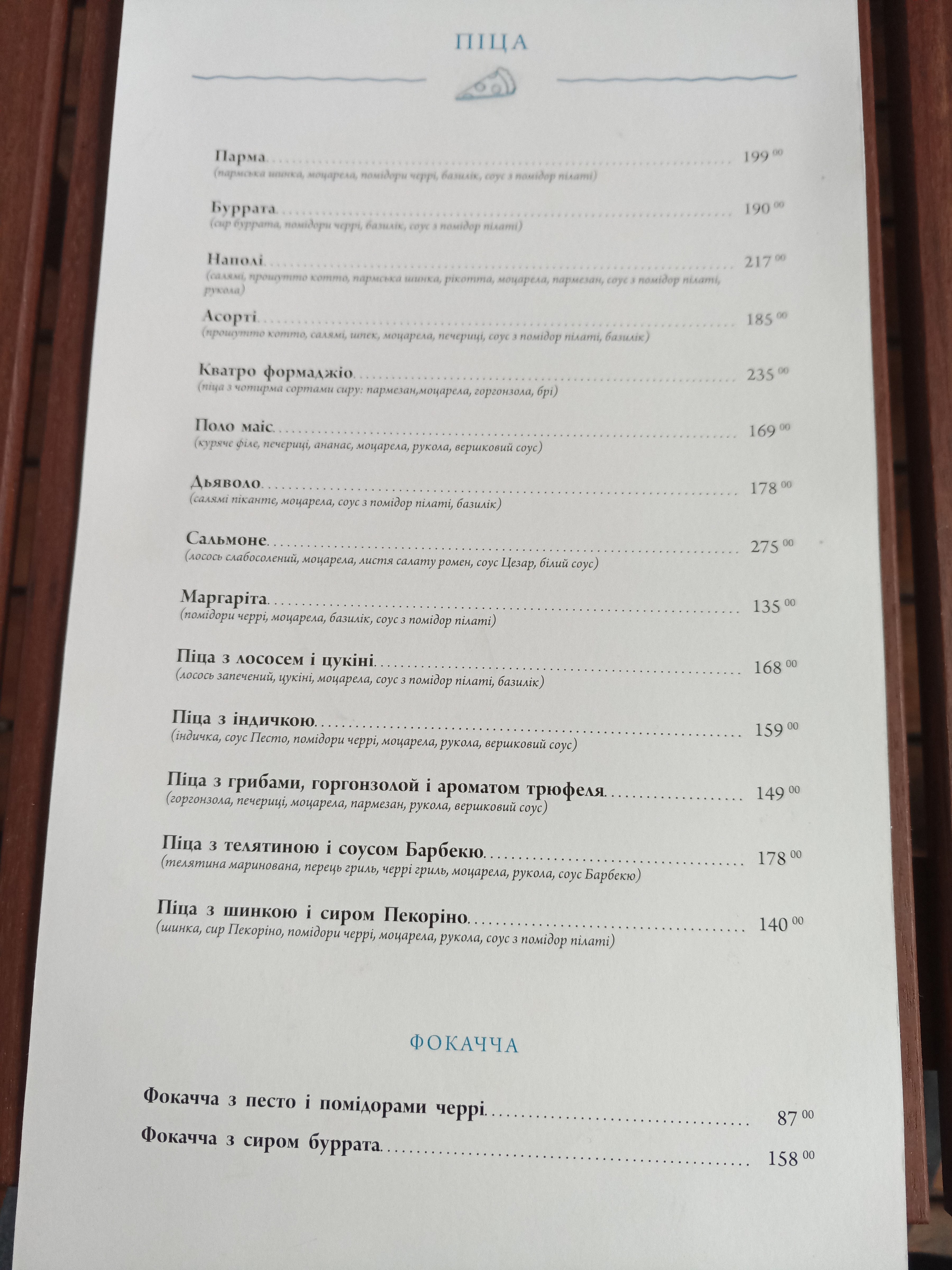 Parma menu 1