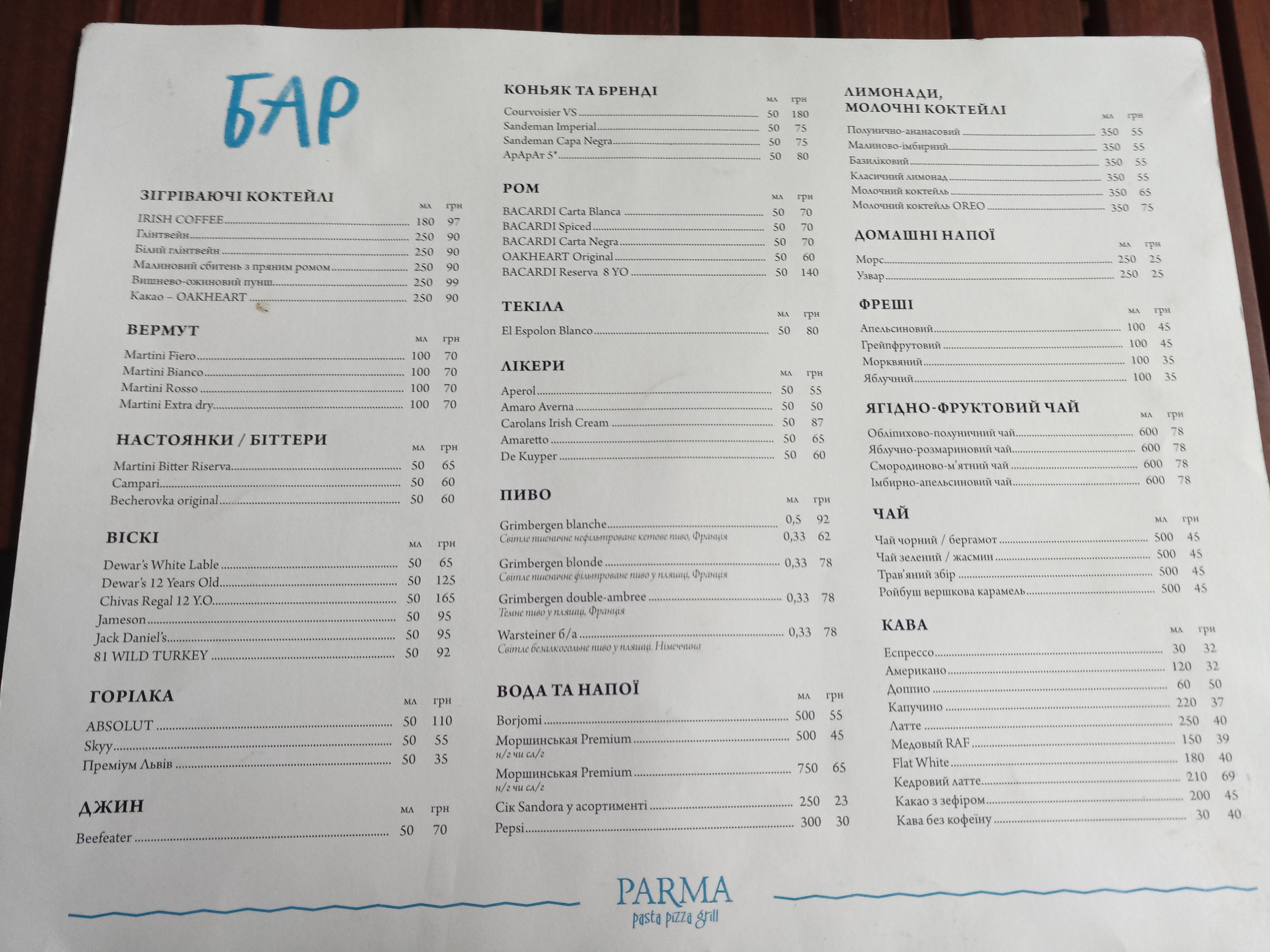 Parma menu 2
