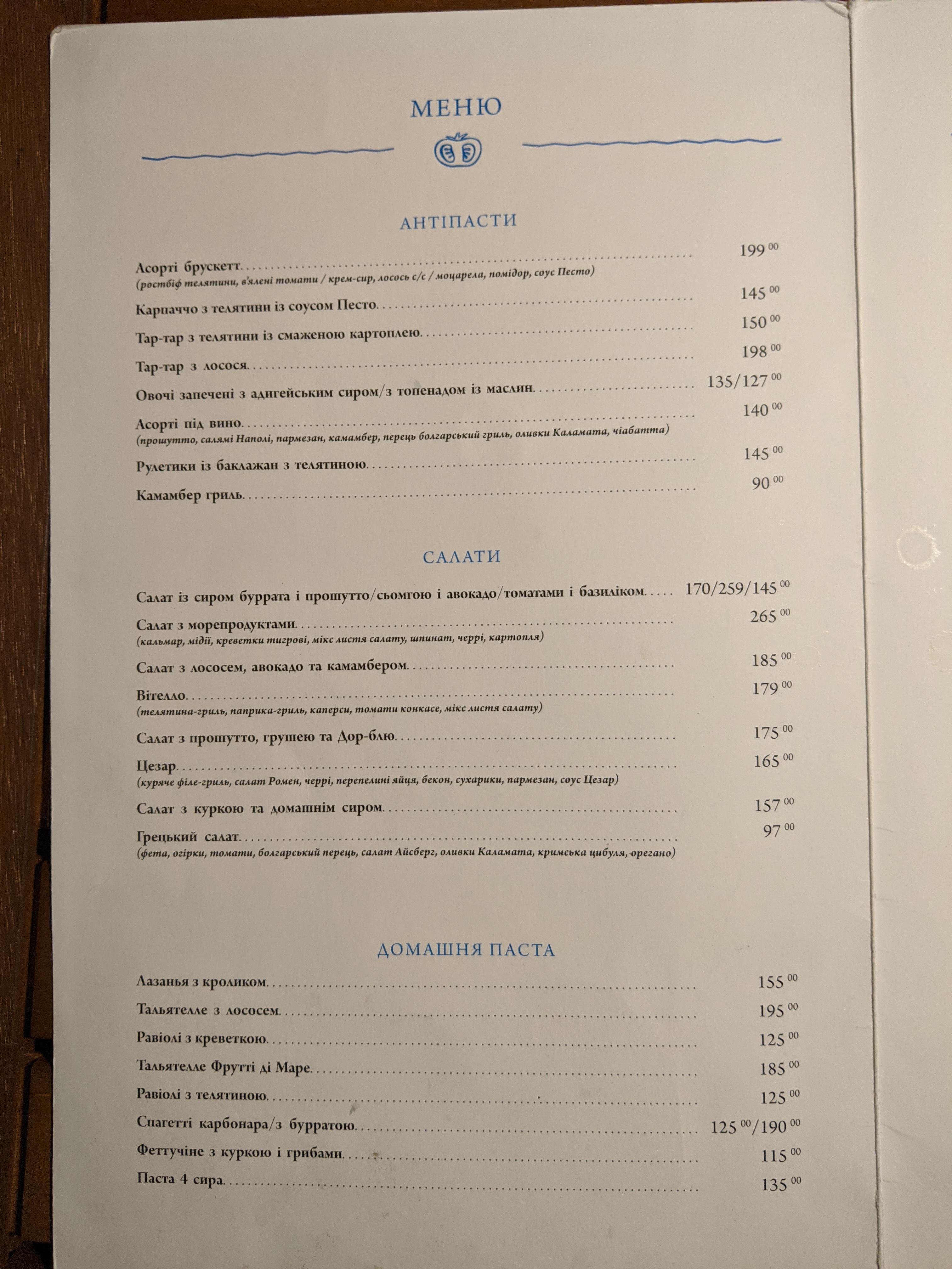 Parma menu 3