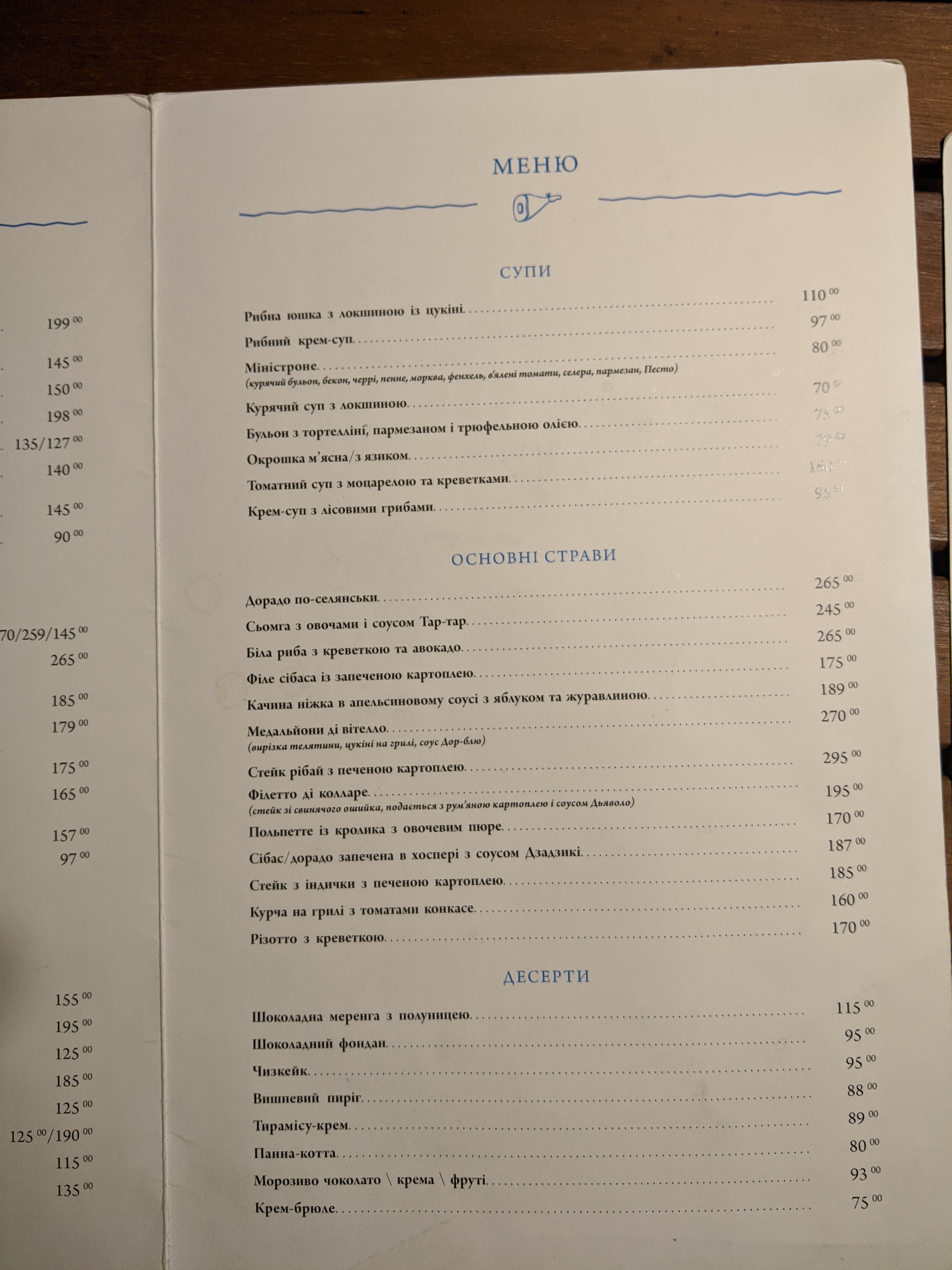 Parma menu 4