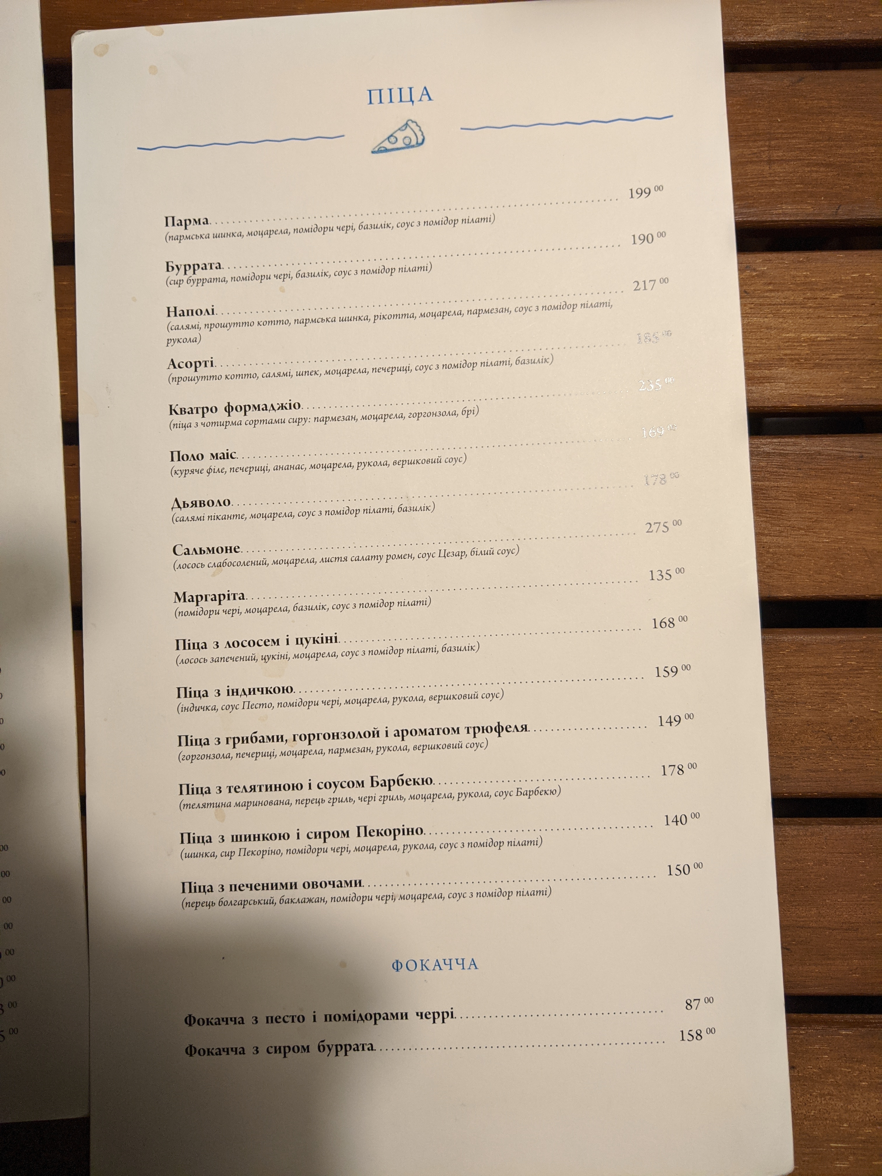 Parma menu 6