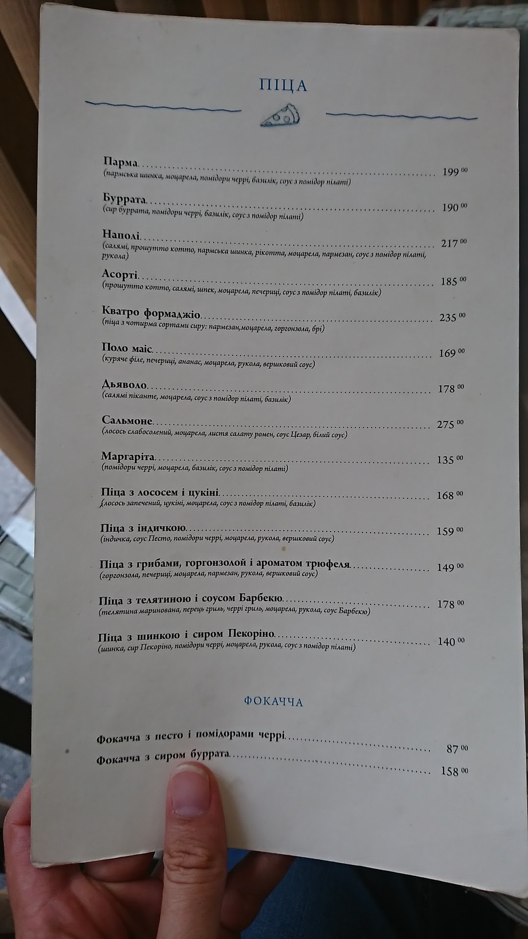 Parma menu 7