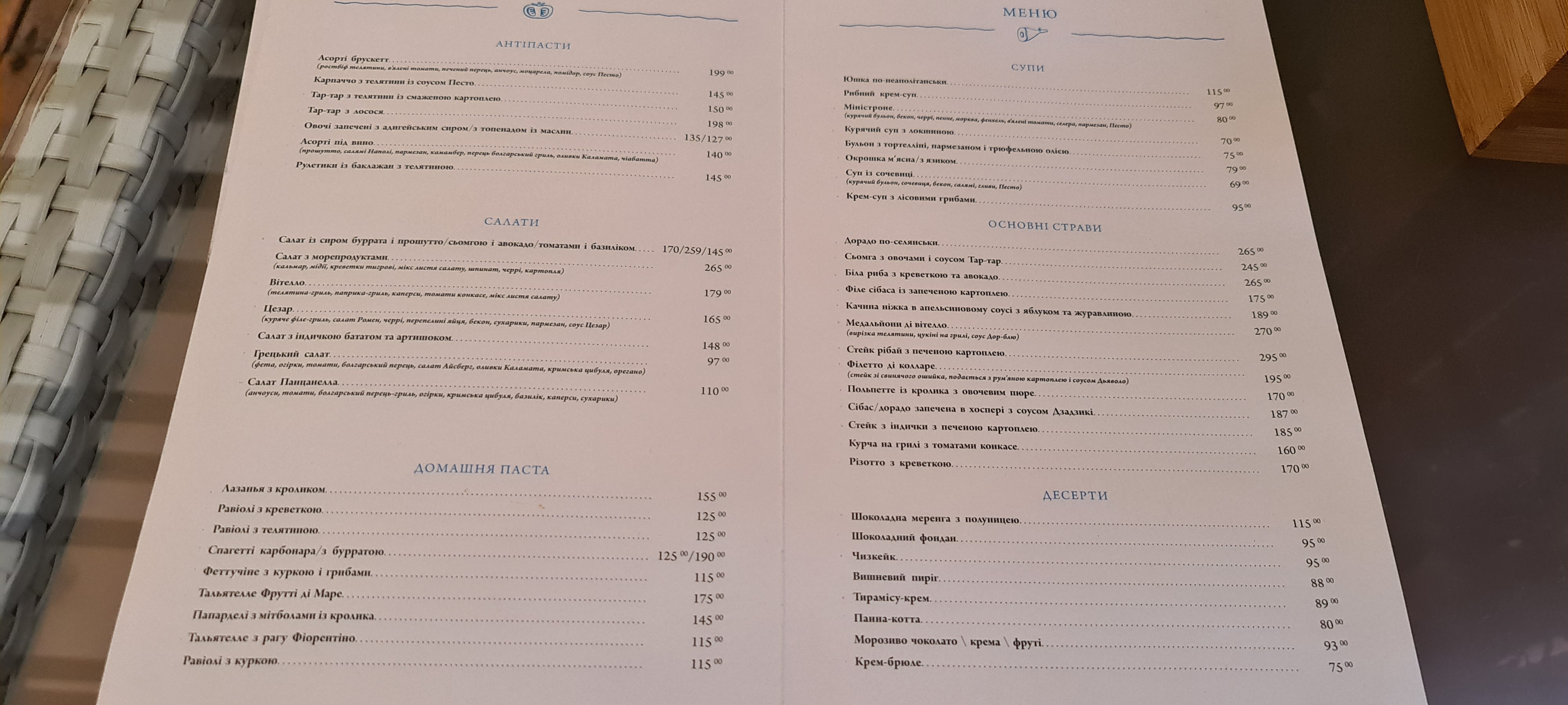 Parma menu 8