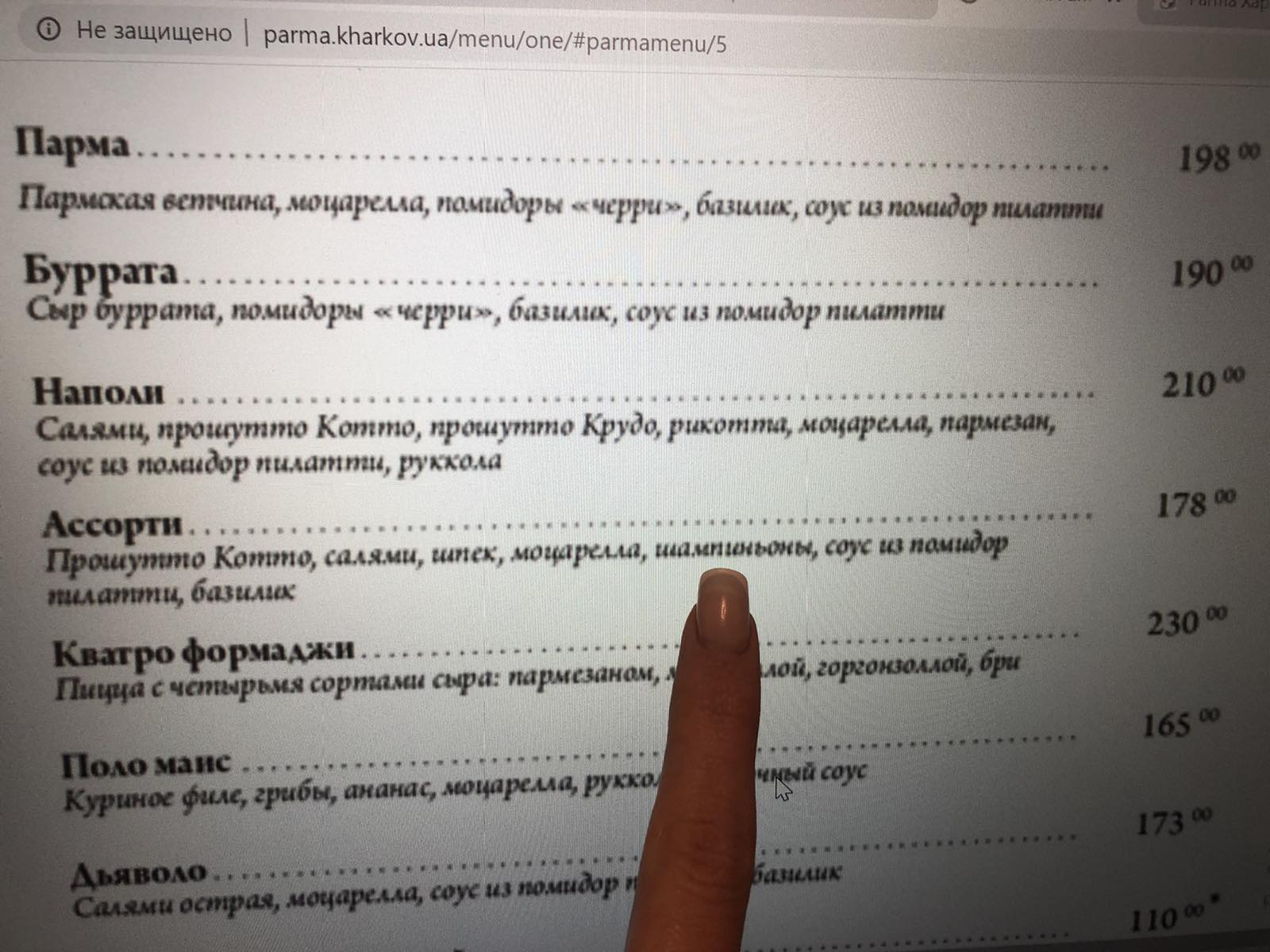 Parma menu 9