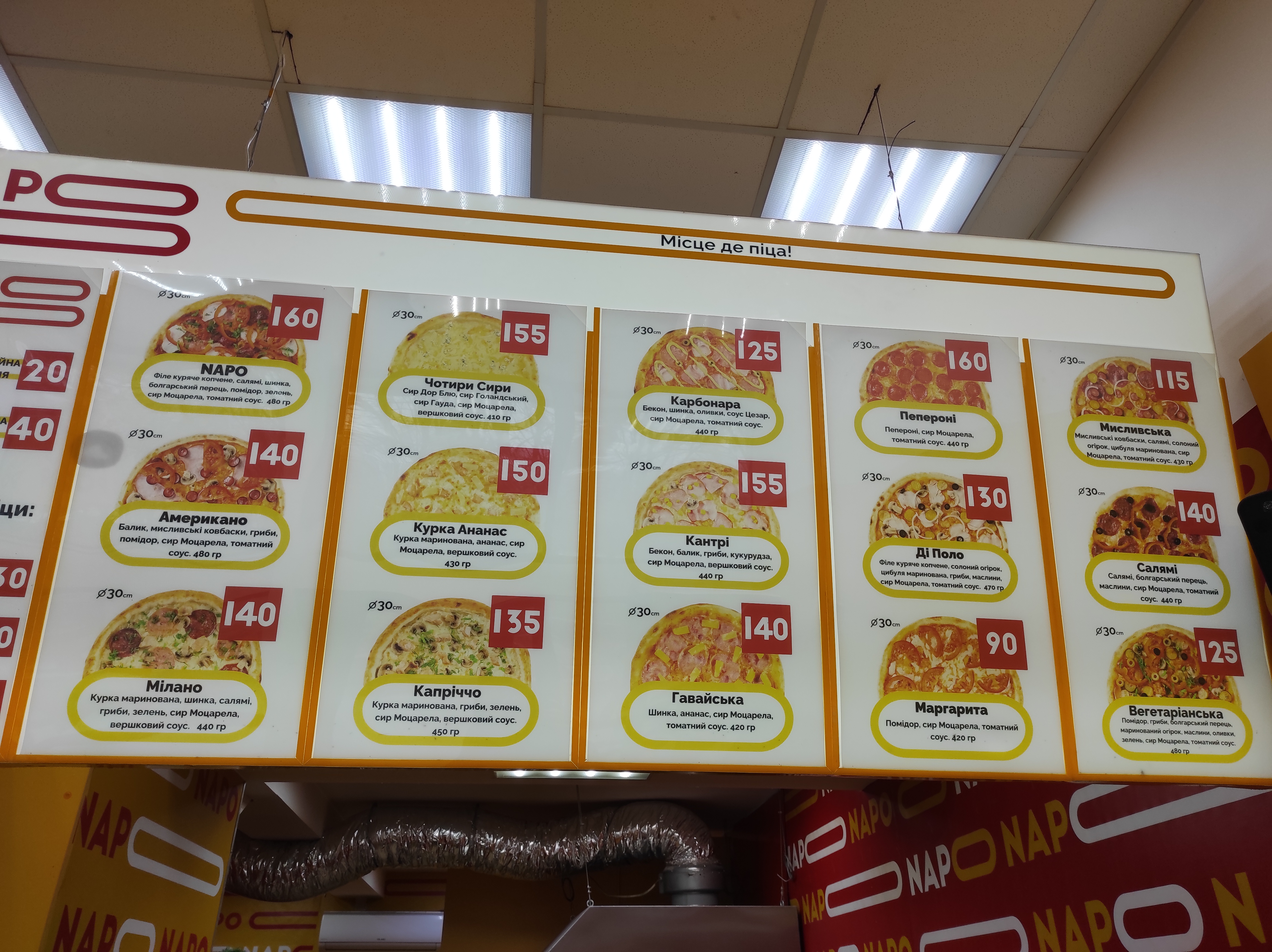 Піцерія NAPO menu 2