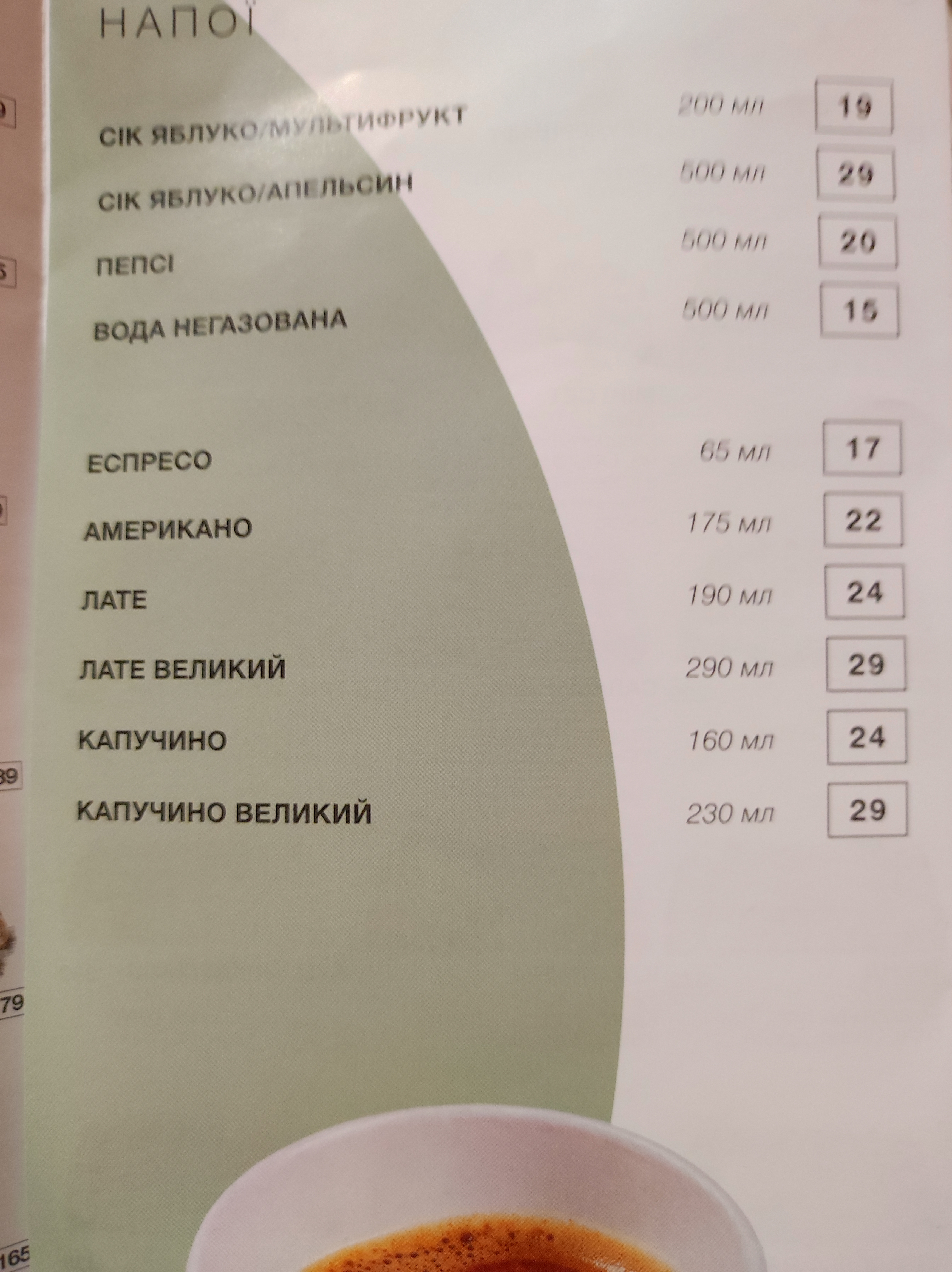 Доставка суші Roll Club в Харкові на Петра Григоренка menu 4