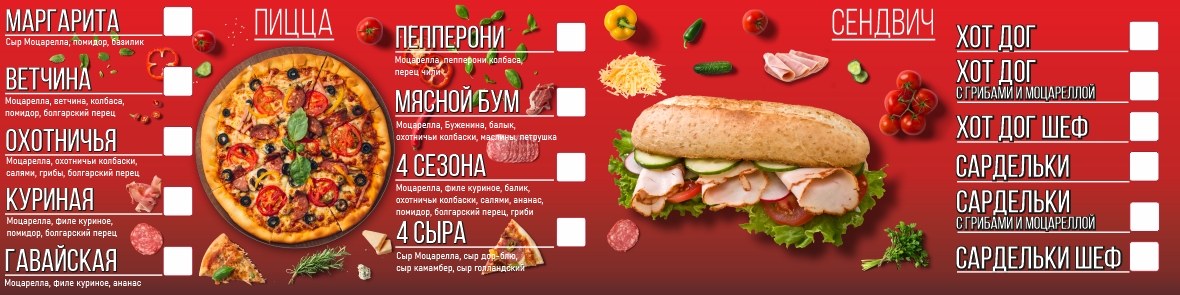 OK fast food menu 1