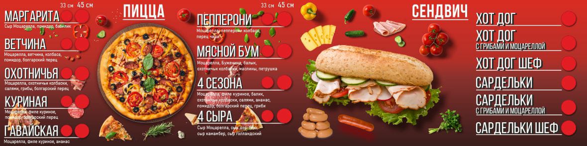 OK fast food menu 2