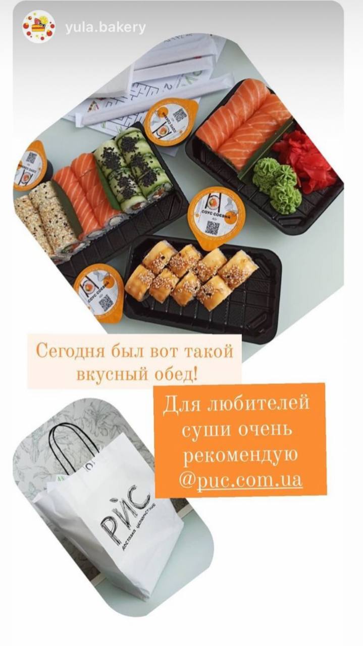 Rys menu 9