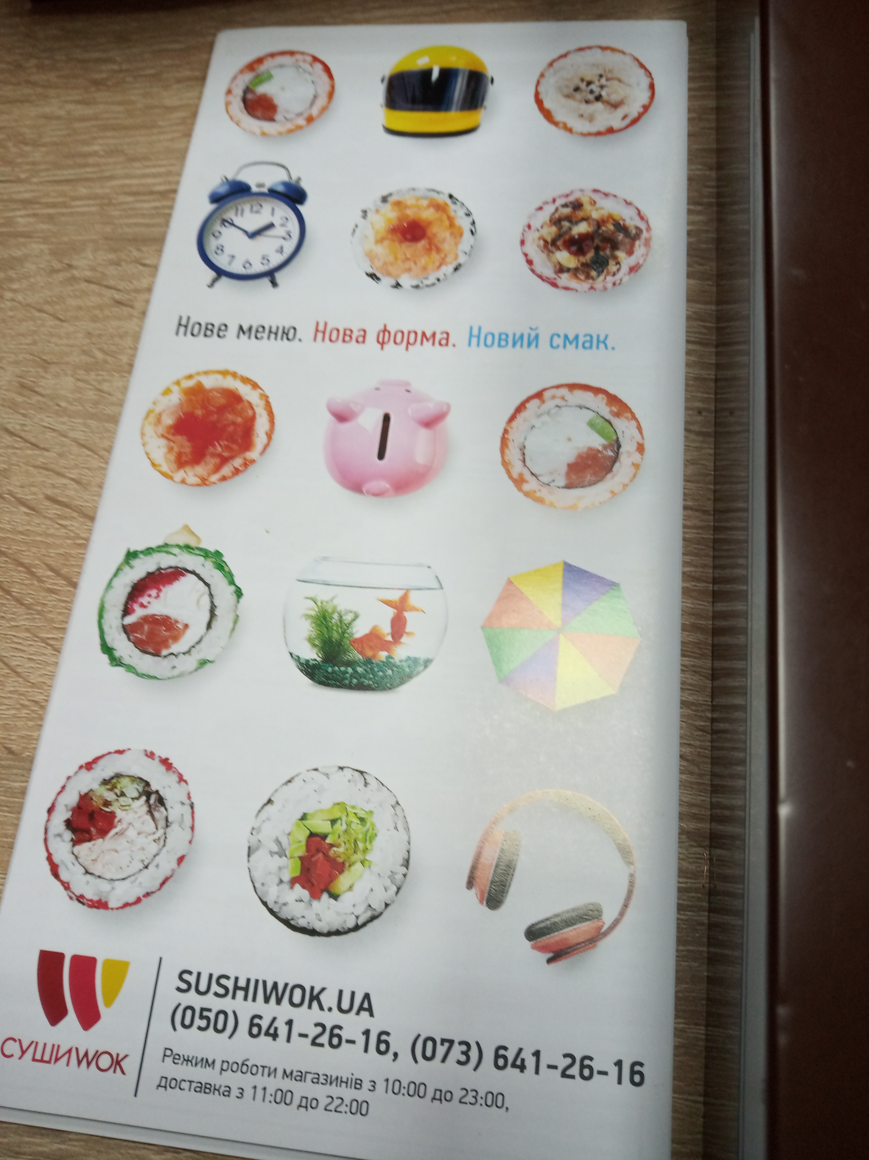 Sushi Story menu 3