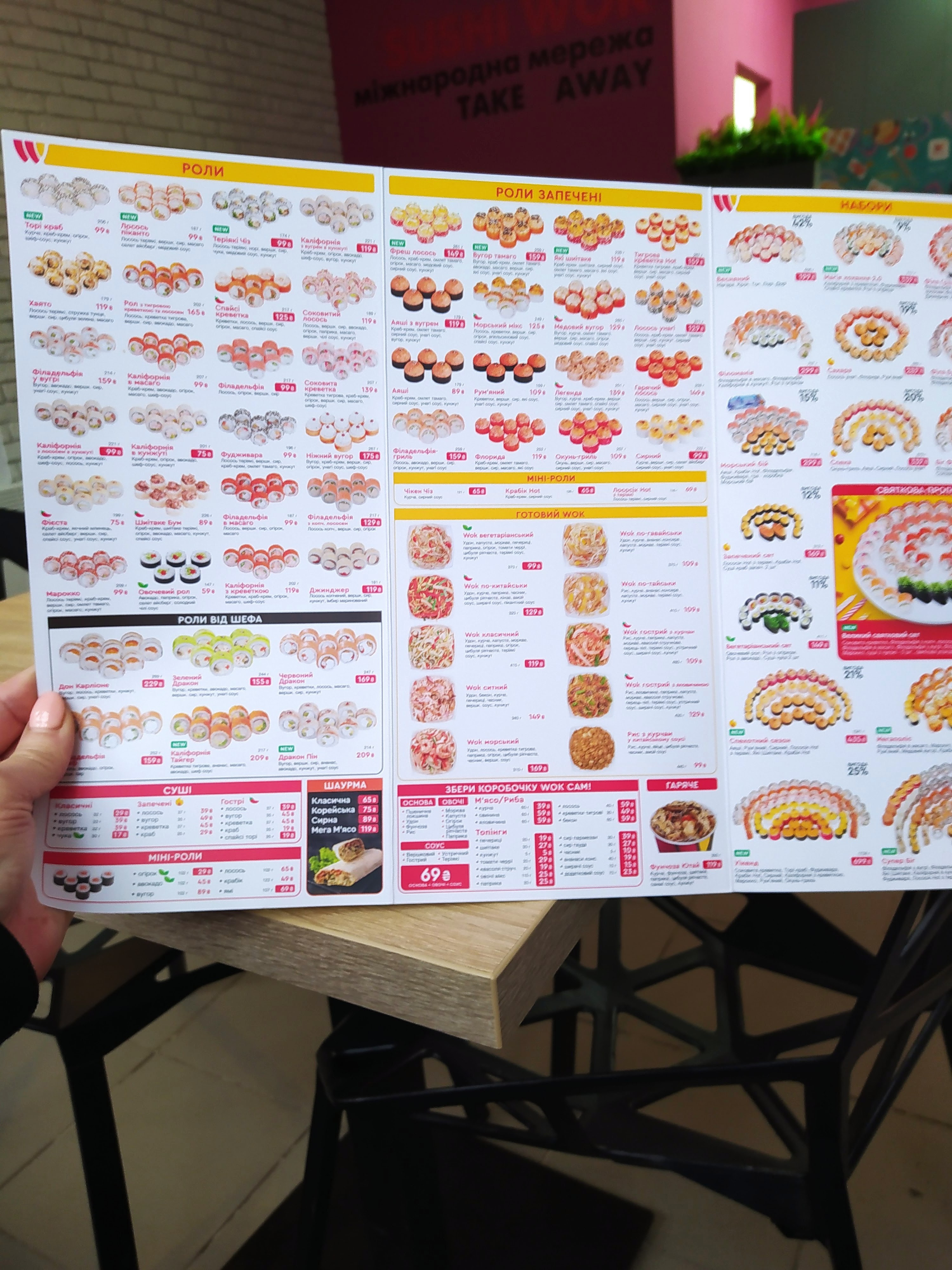 Sushi Story menu 5