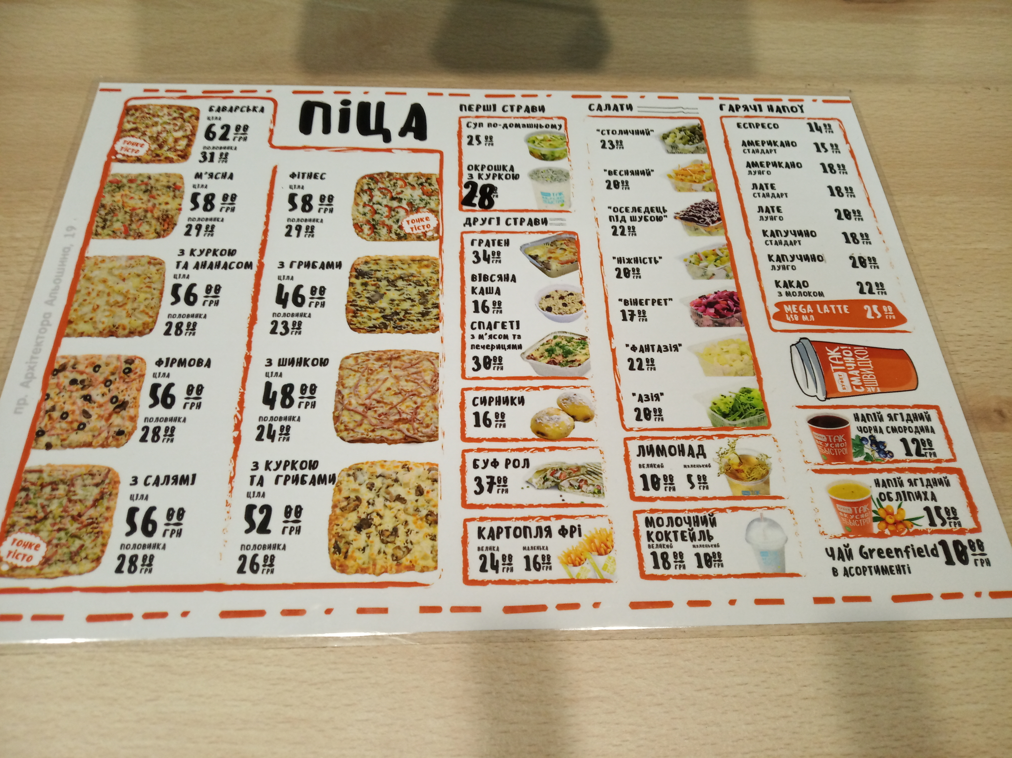 BUFET menu 3
