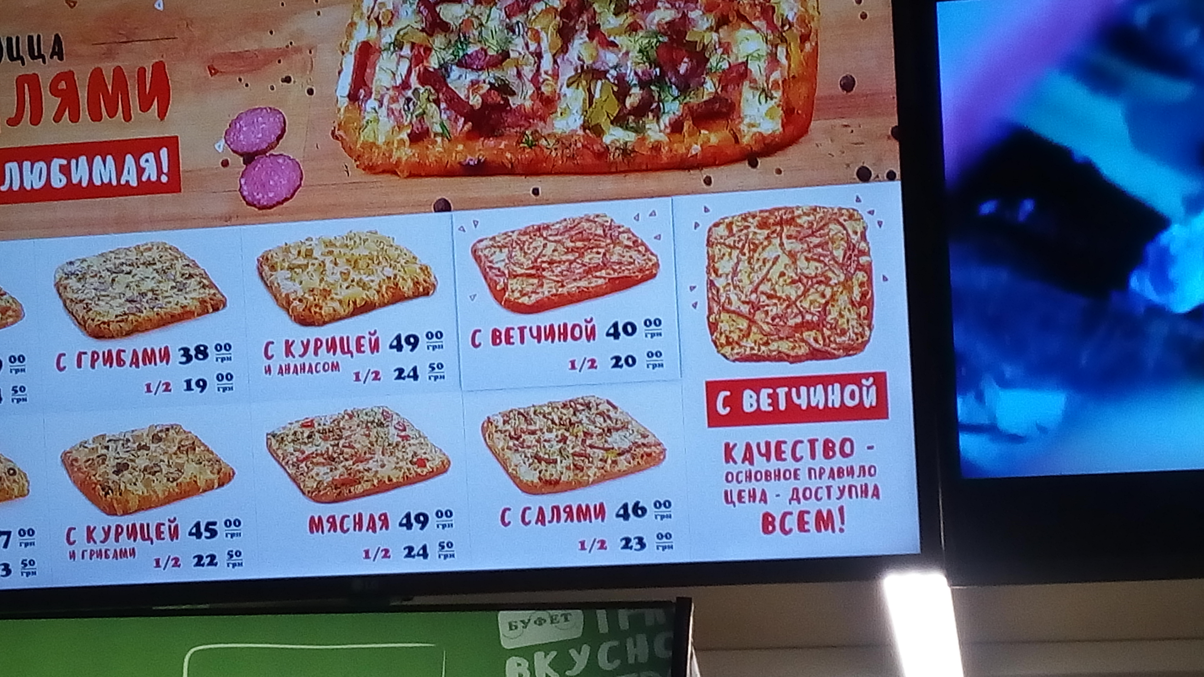 BUFET menu 9