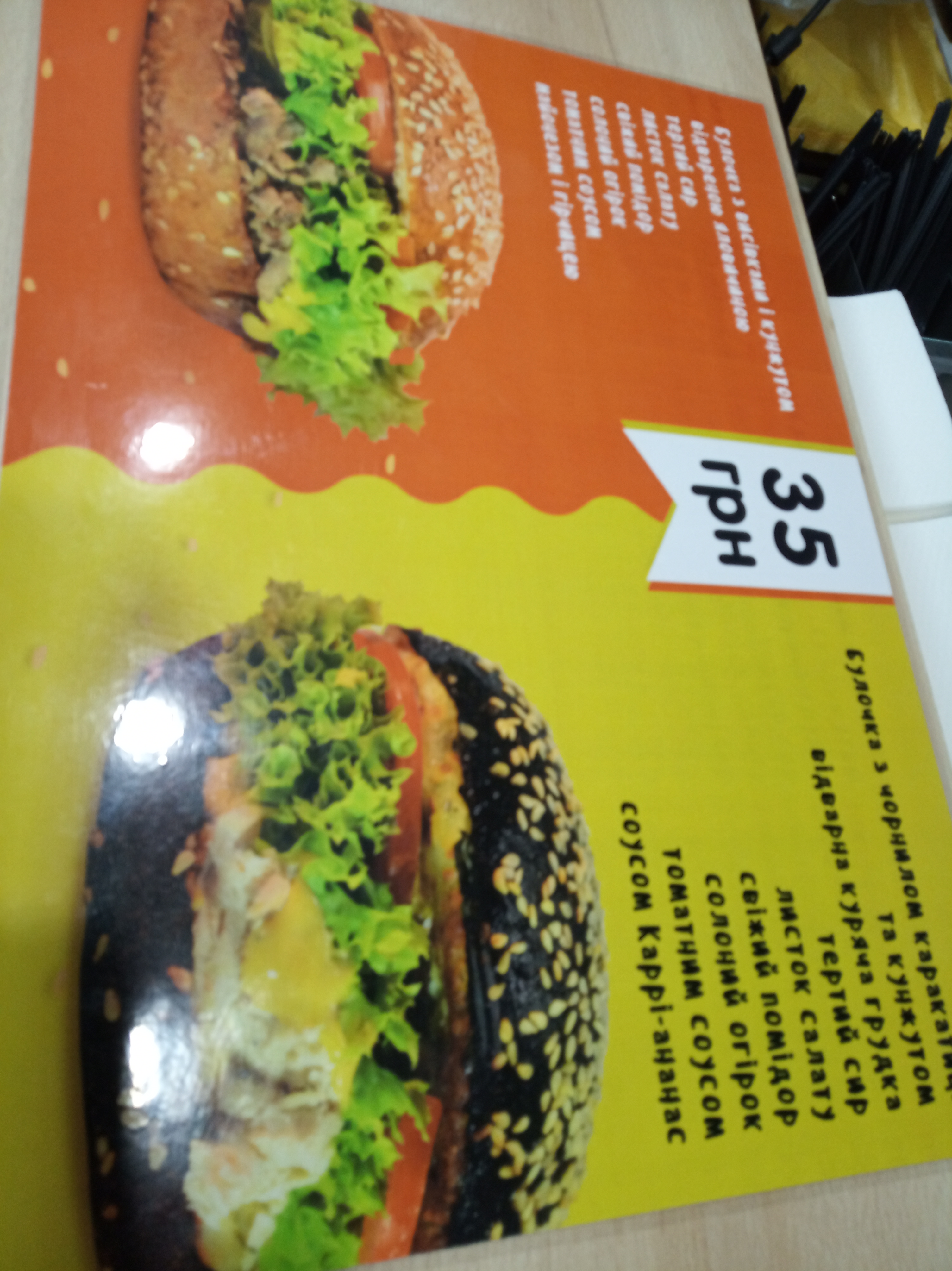 BUFET menu 11