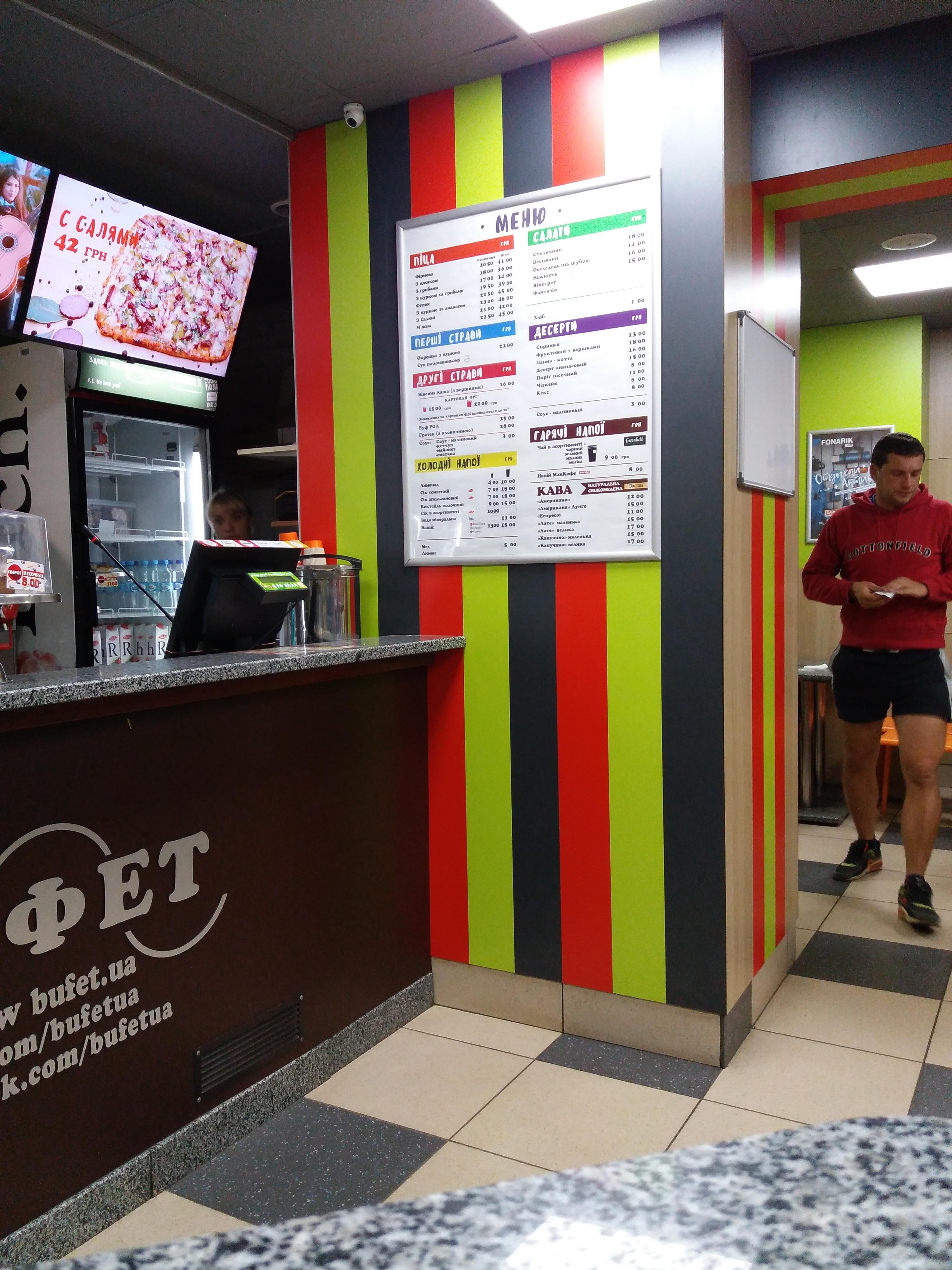 BUFET menu 12
